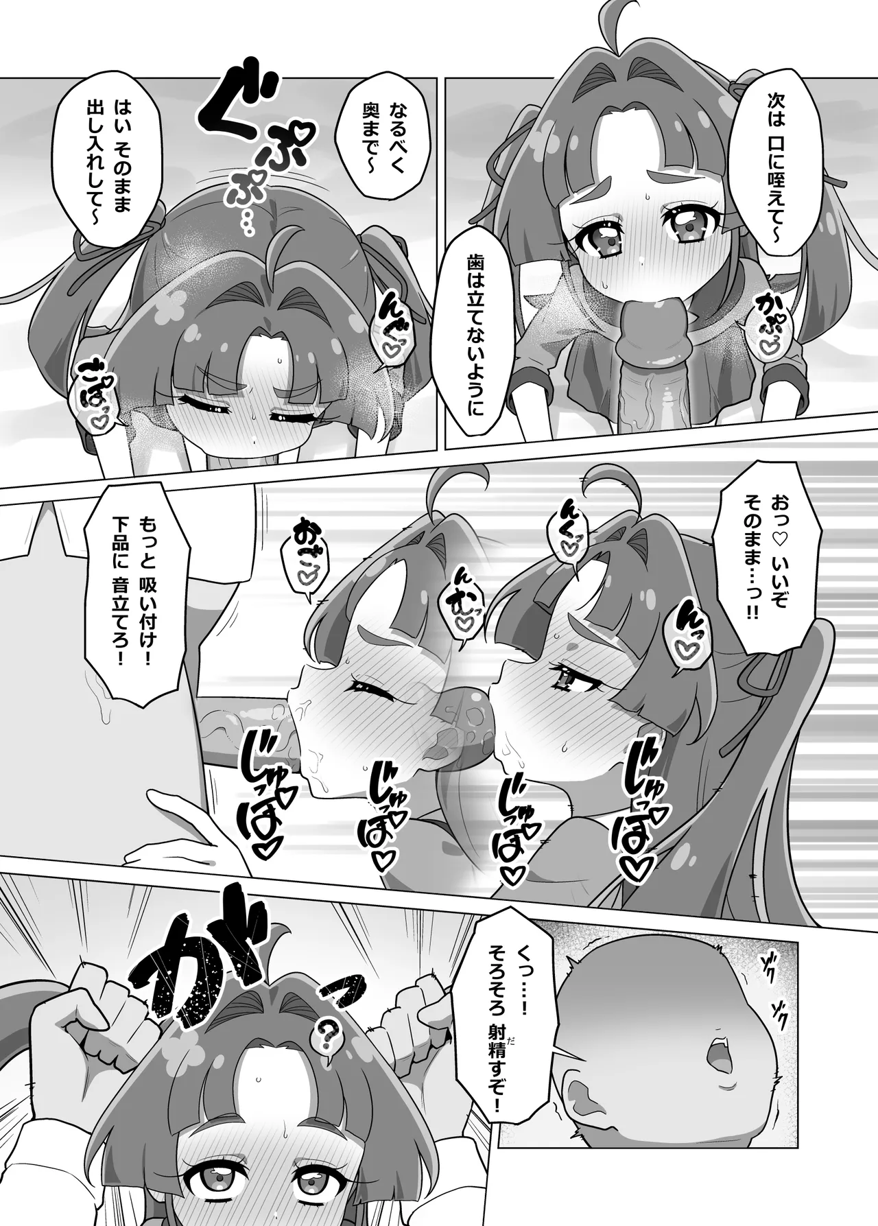 หน้า 28