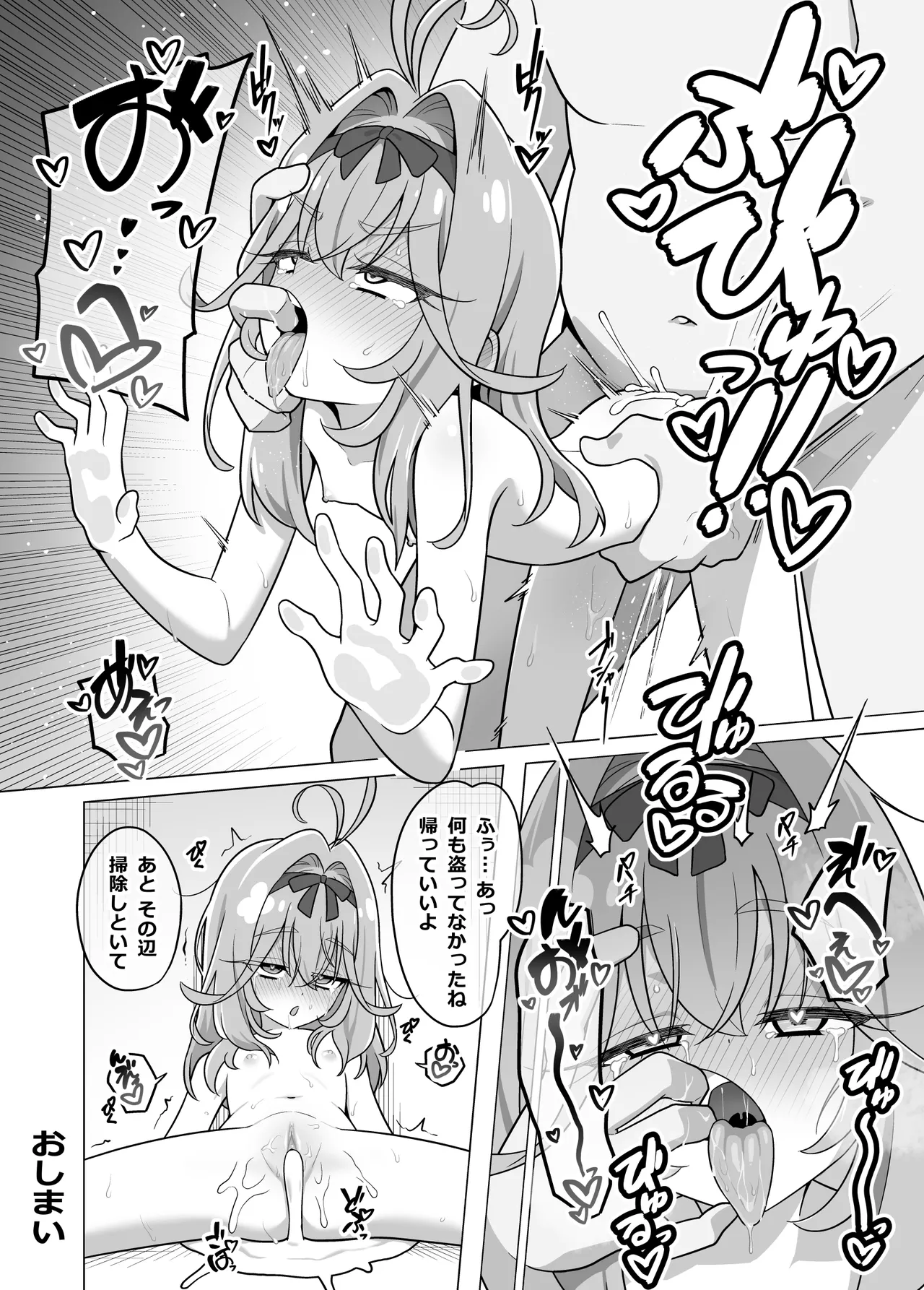 หน้า 42