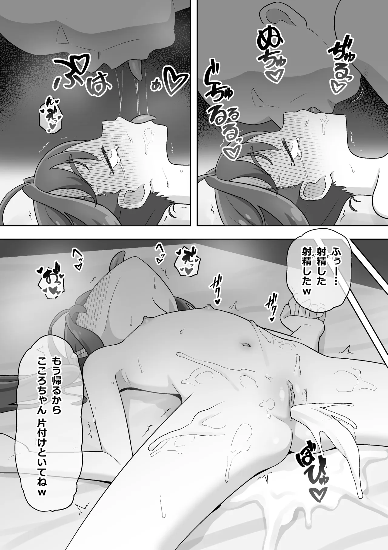 หน้า 59