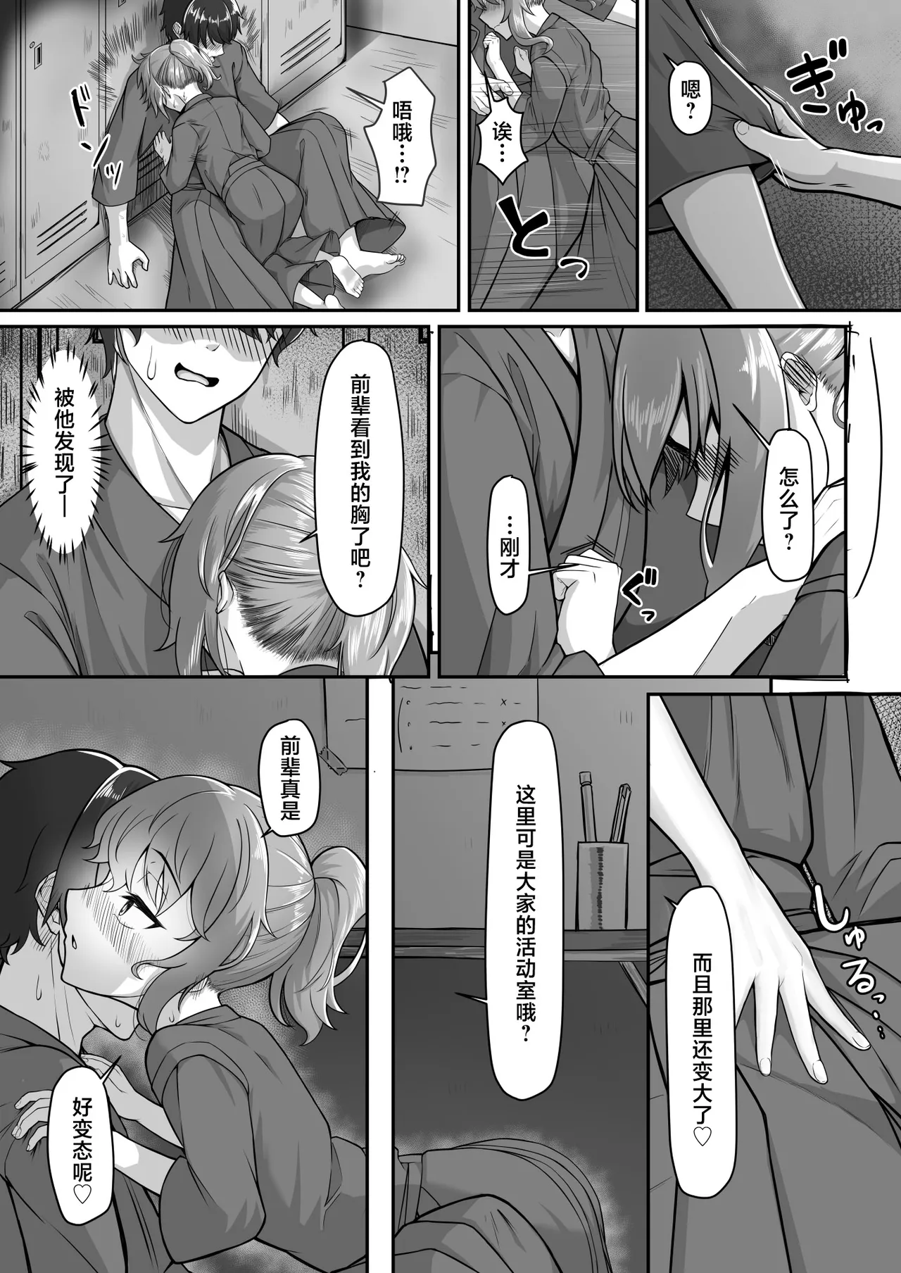 หน้า 9