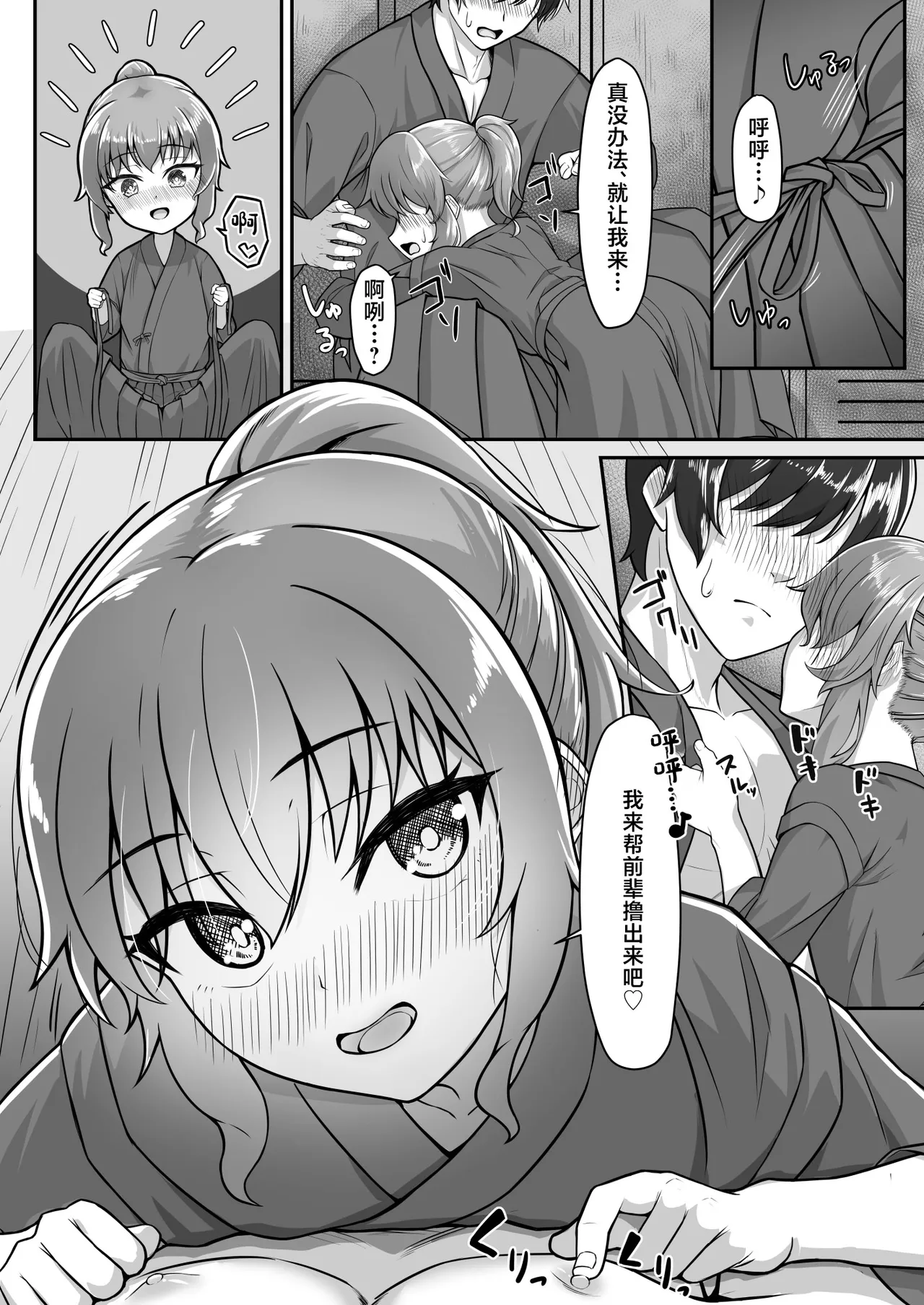 หน้า 10