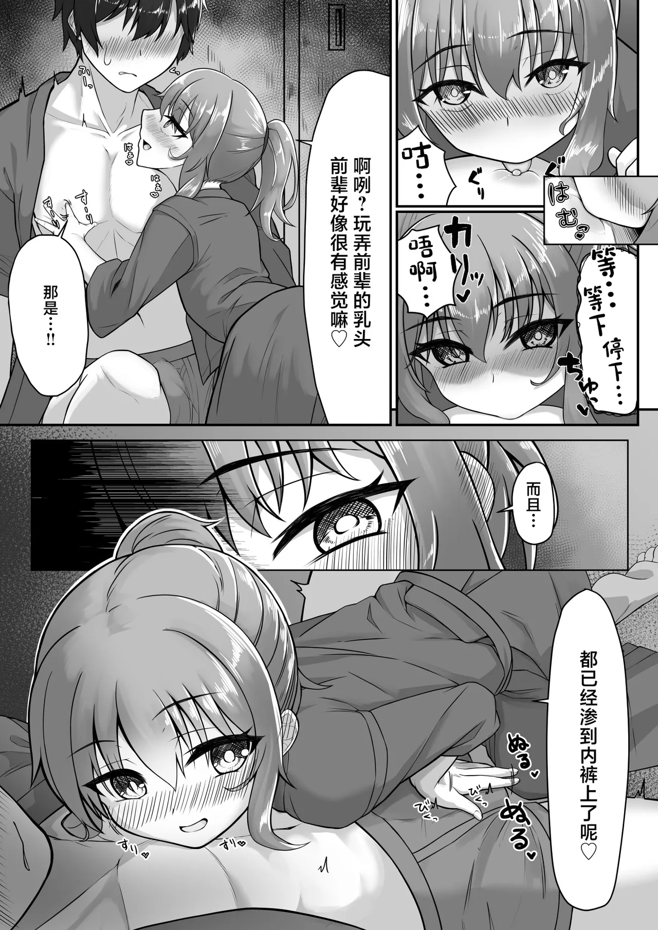 หน้า 11