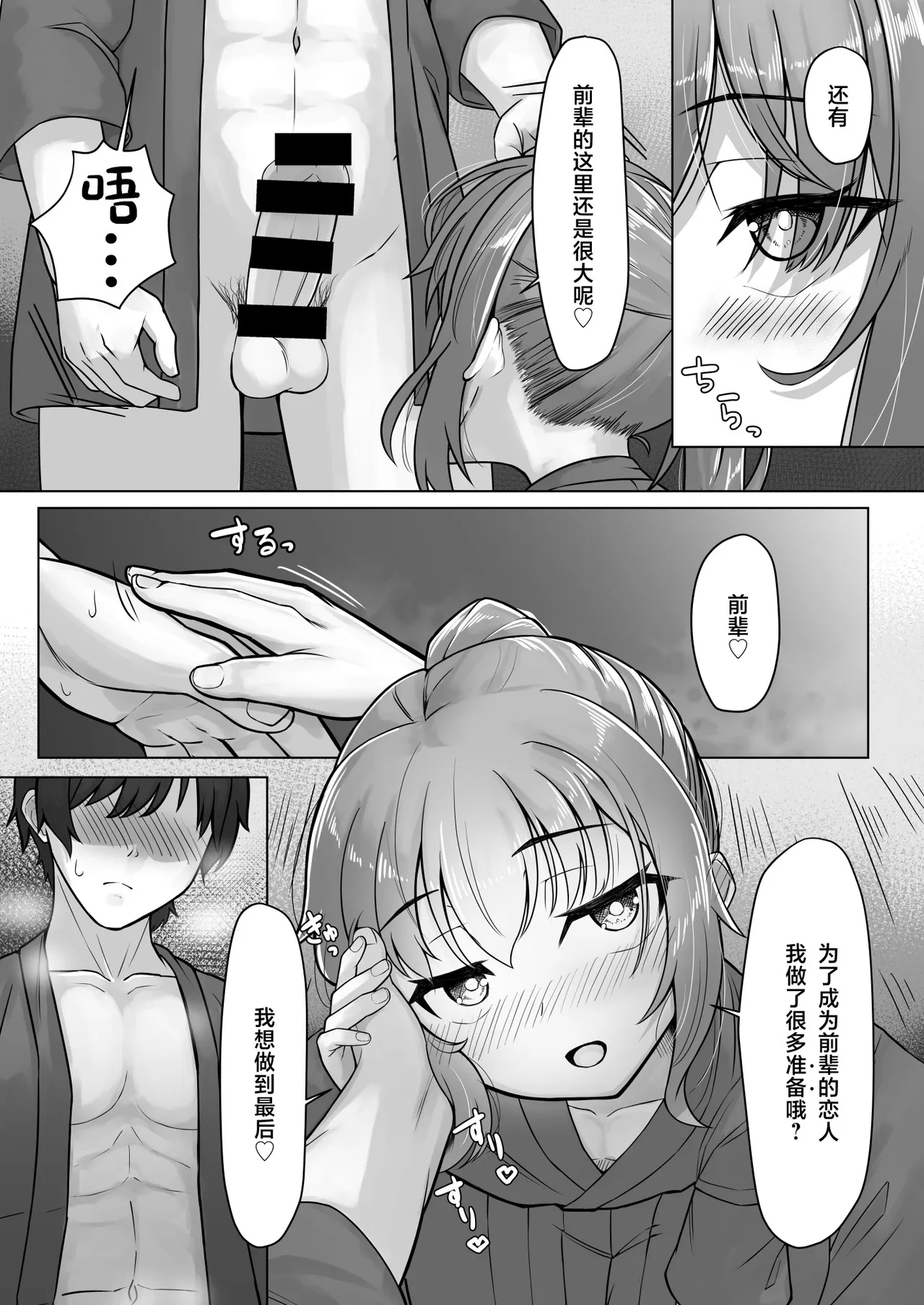 หน้า 17