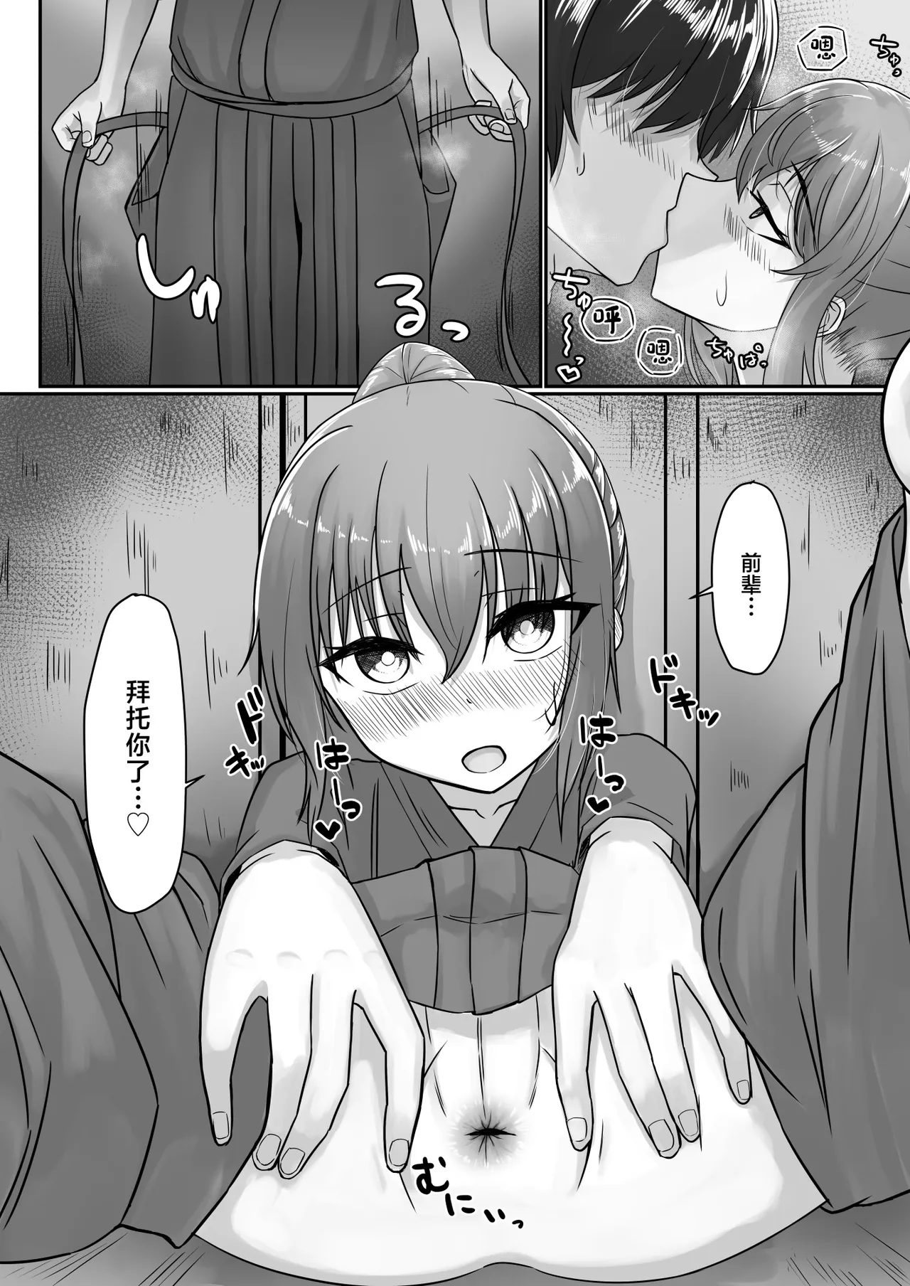 หน้า 18