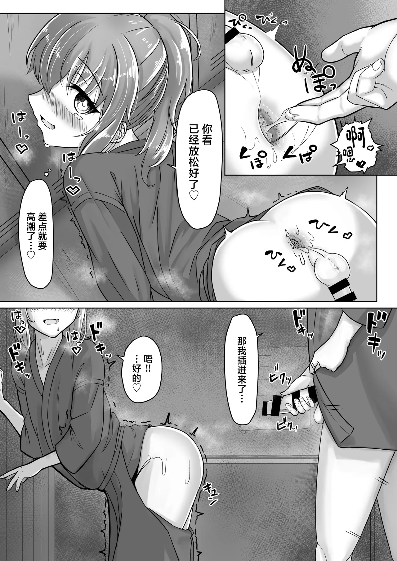 หน้า 21