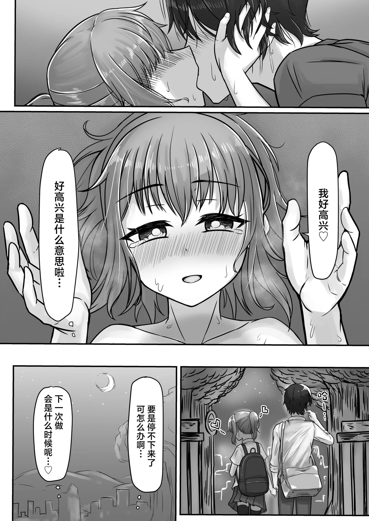 หน้า 40