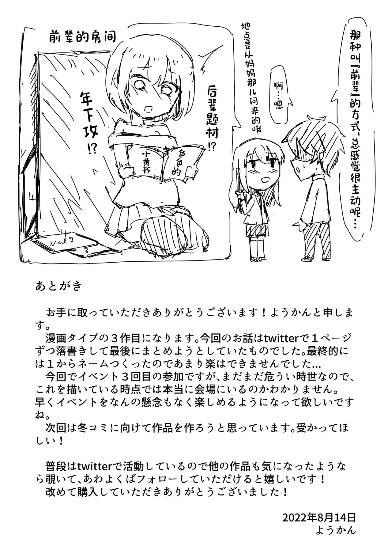 หน้า 41
