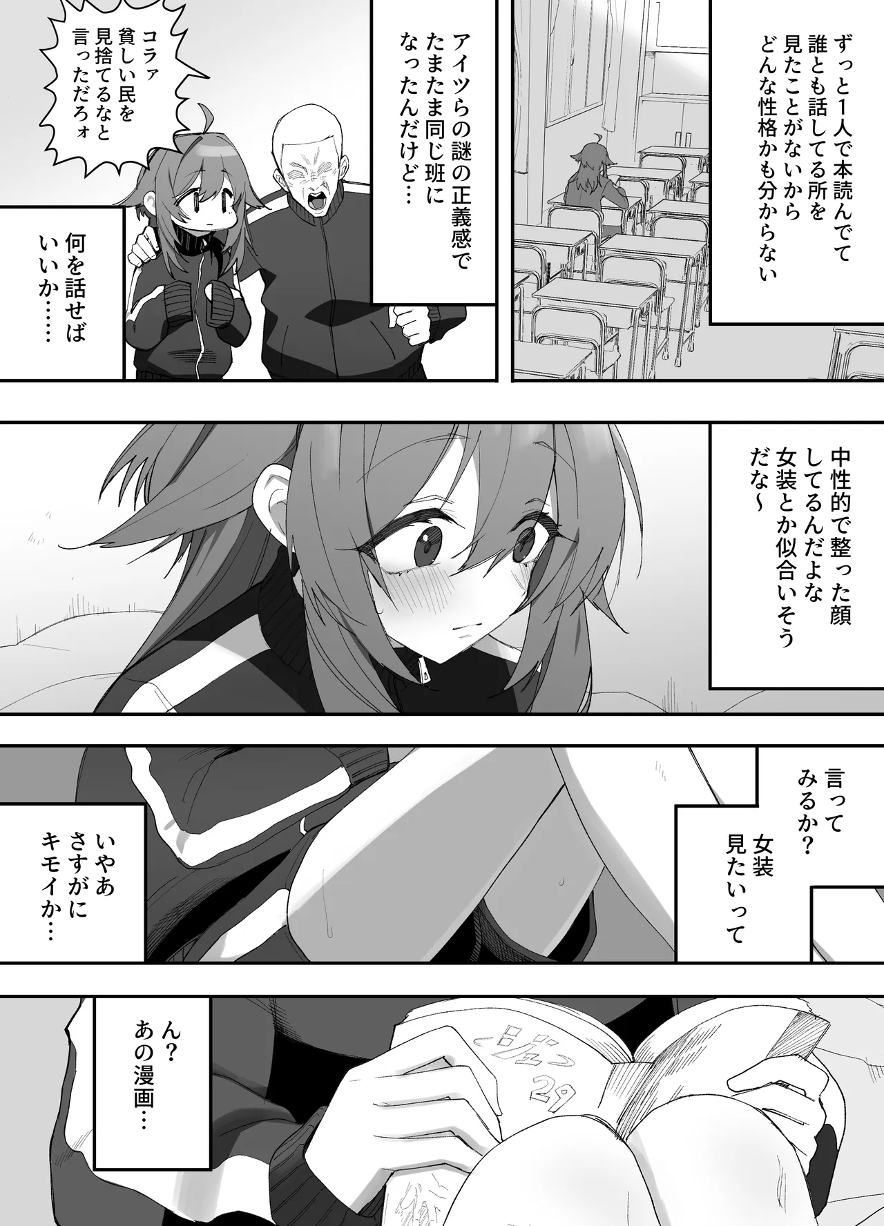 หน้า 5