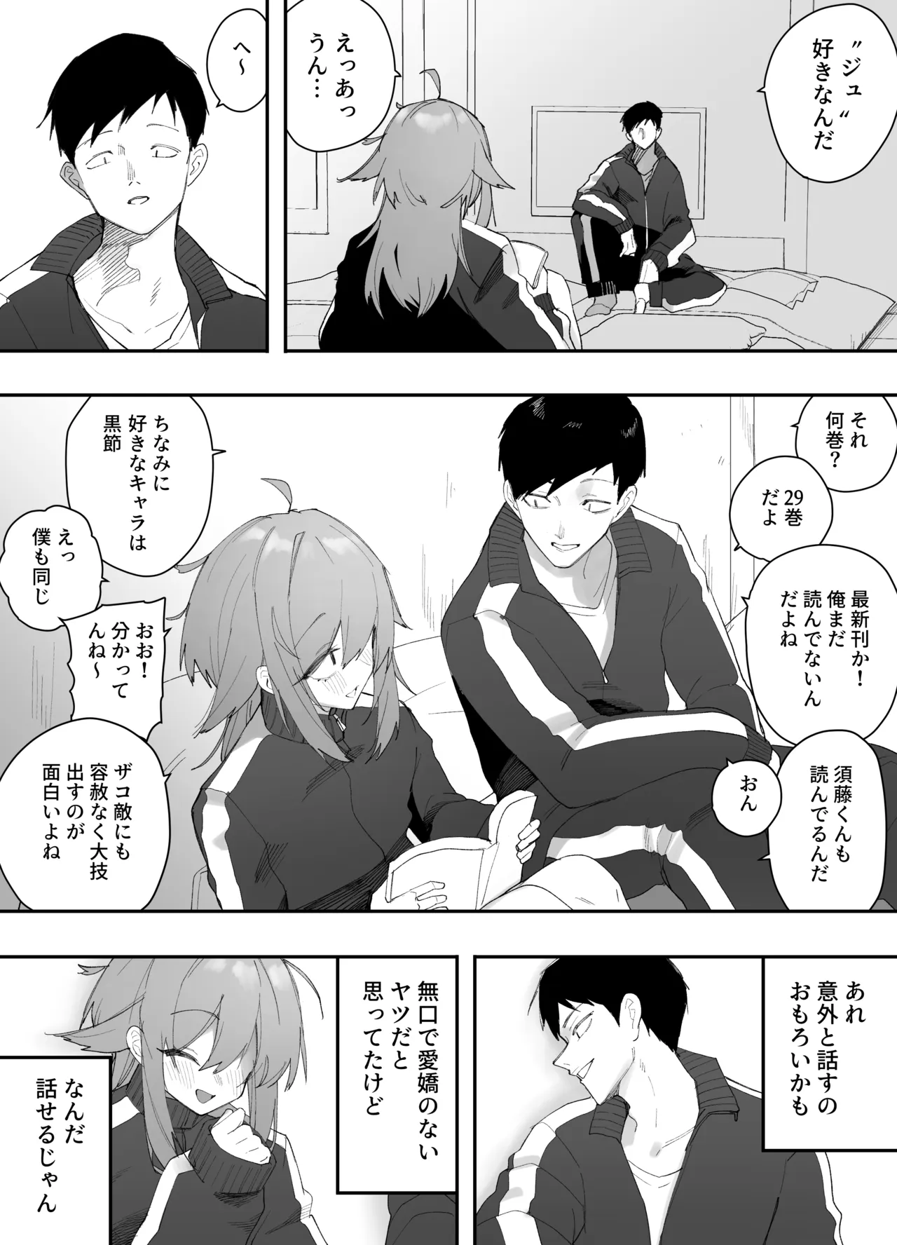 หน้า 6