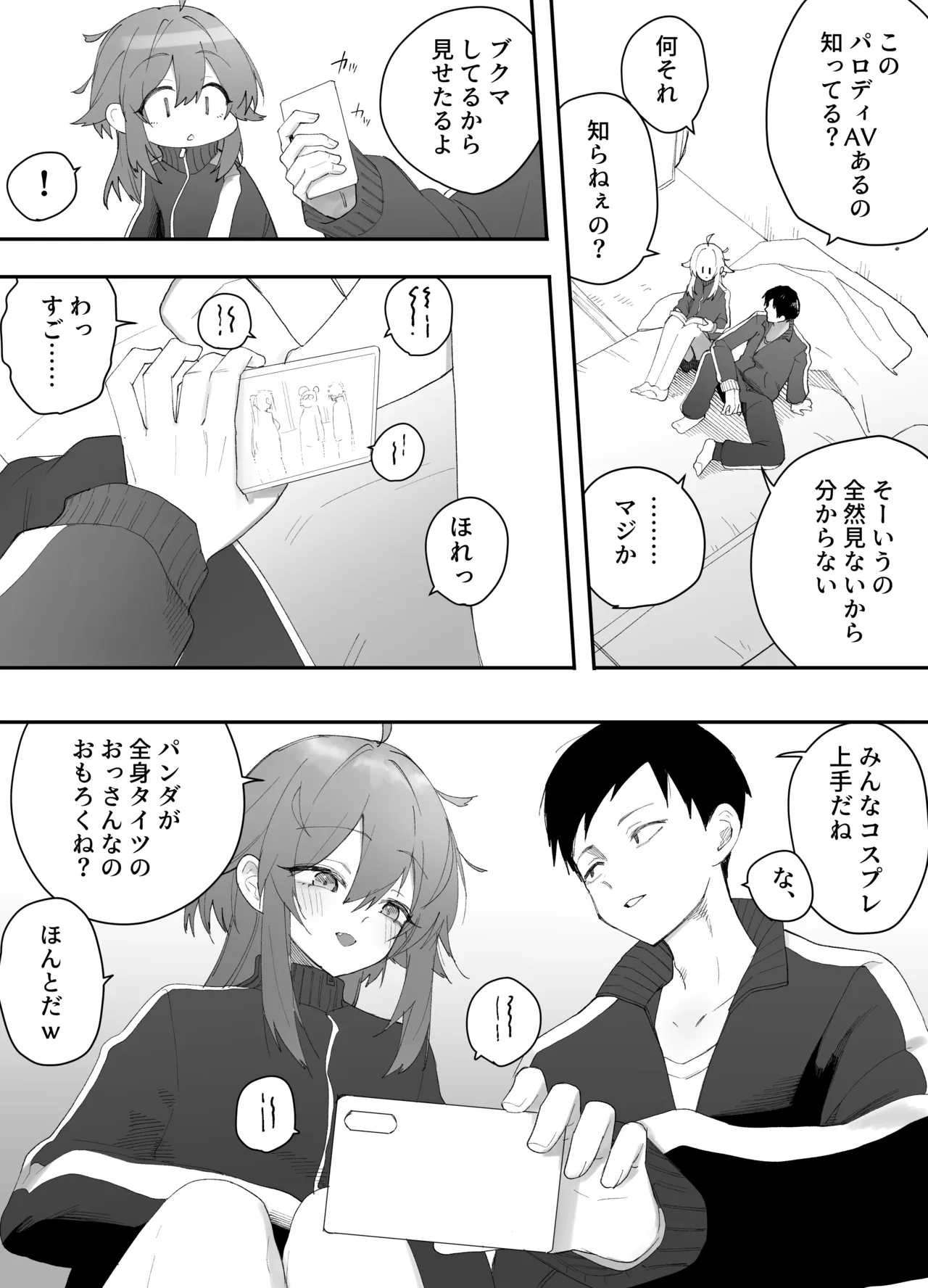 หน้า 7
