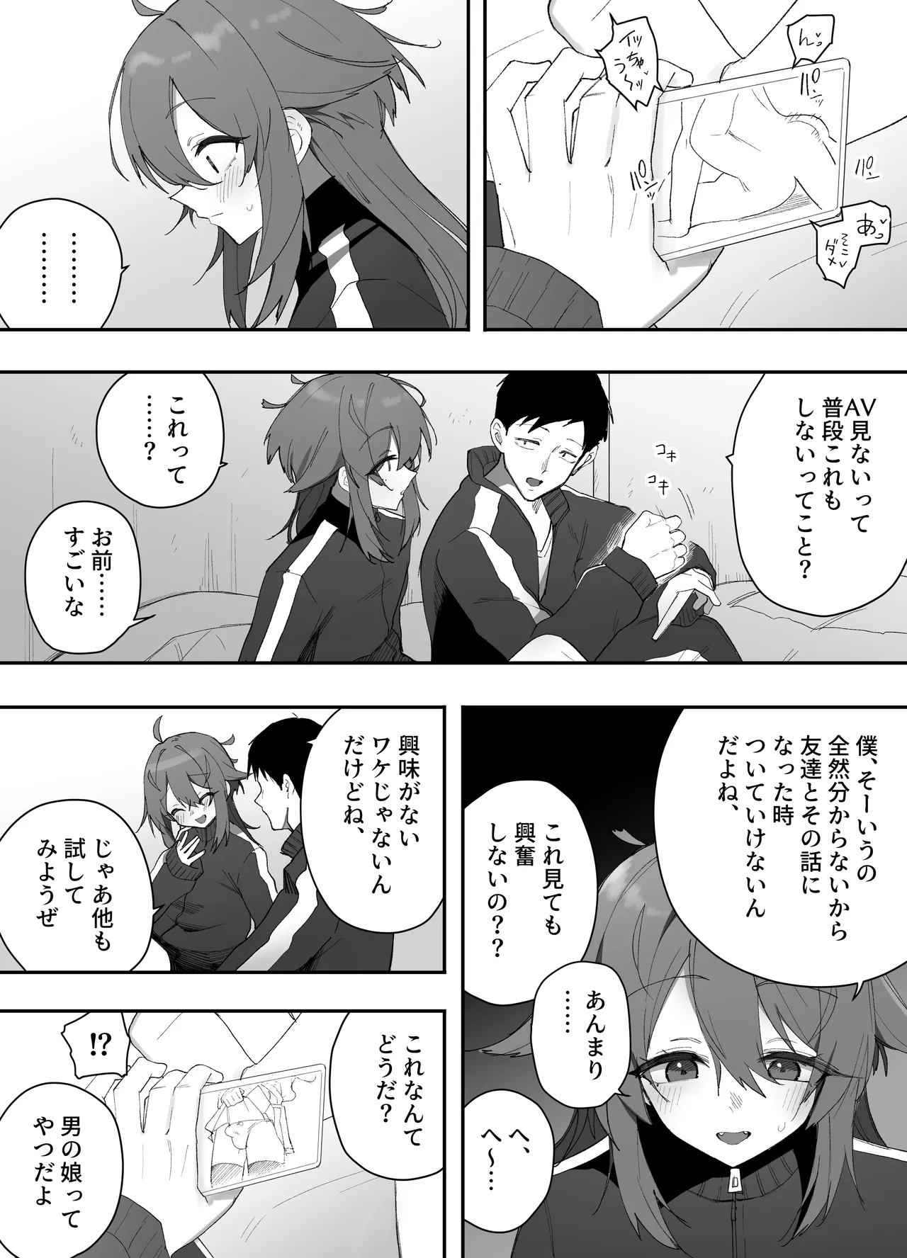 หน้า 8