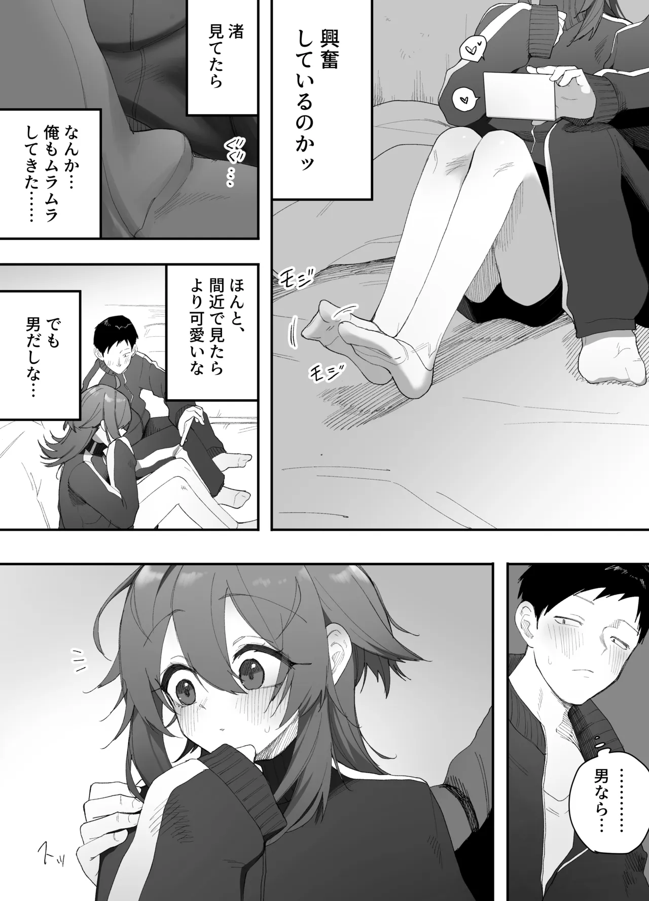 หน้า 10