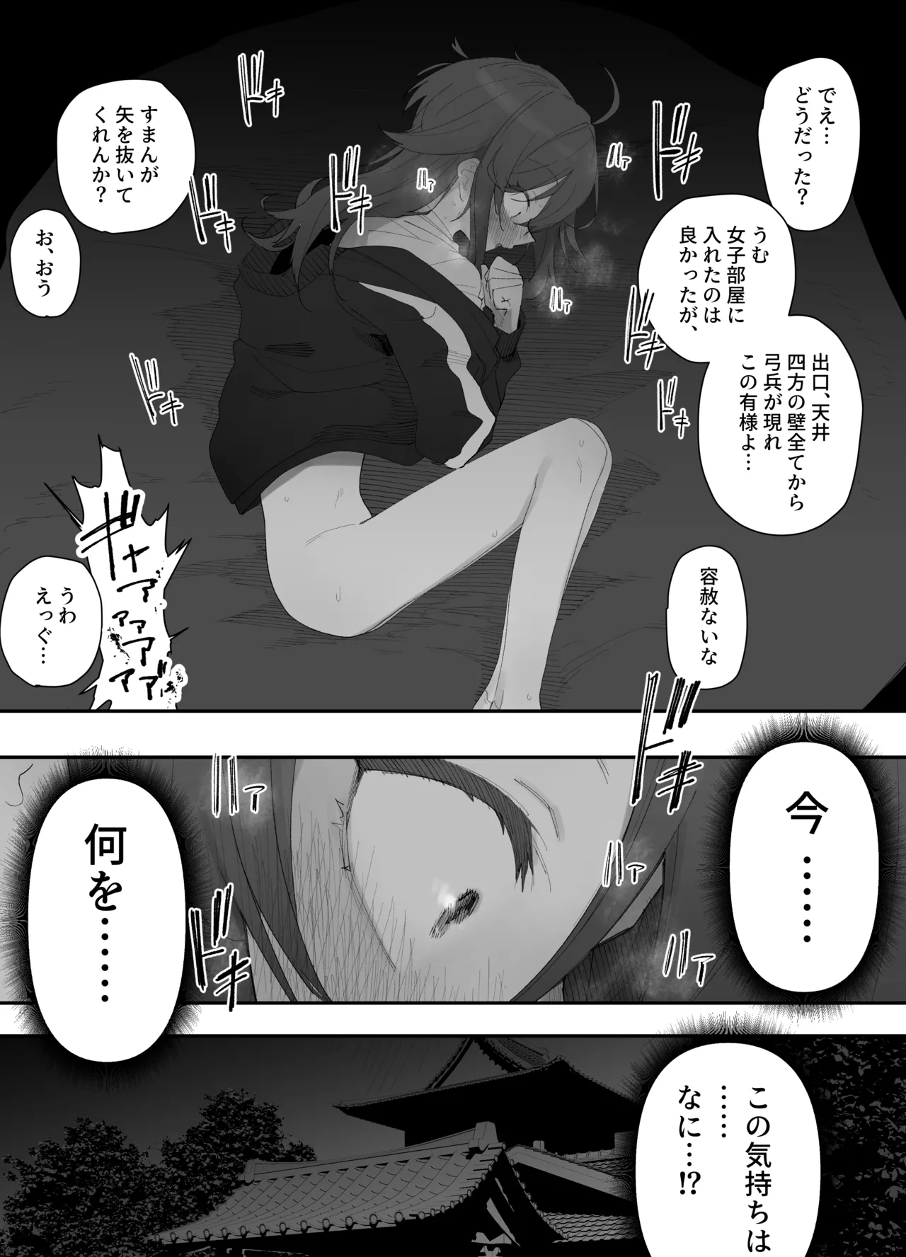 หน้า 20