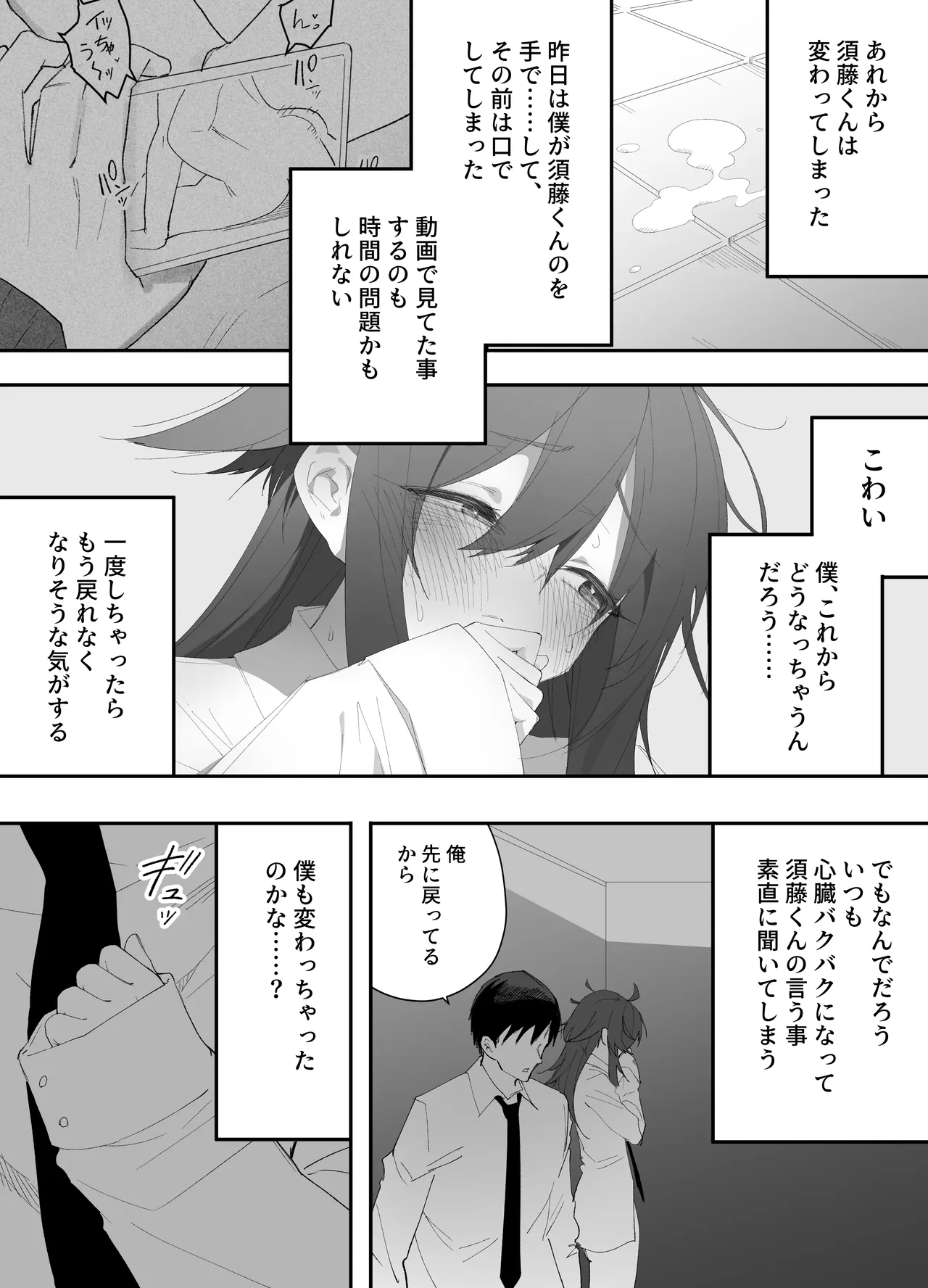 หน้า 23