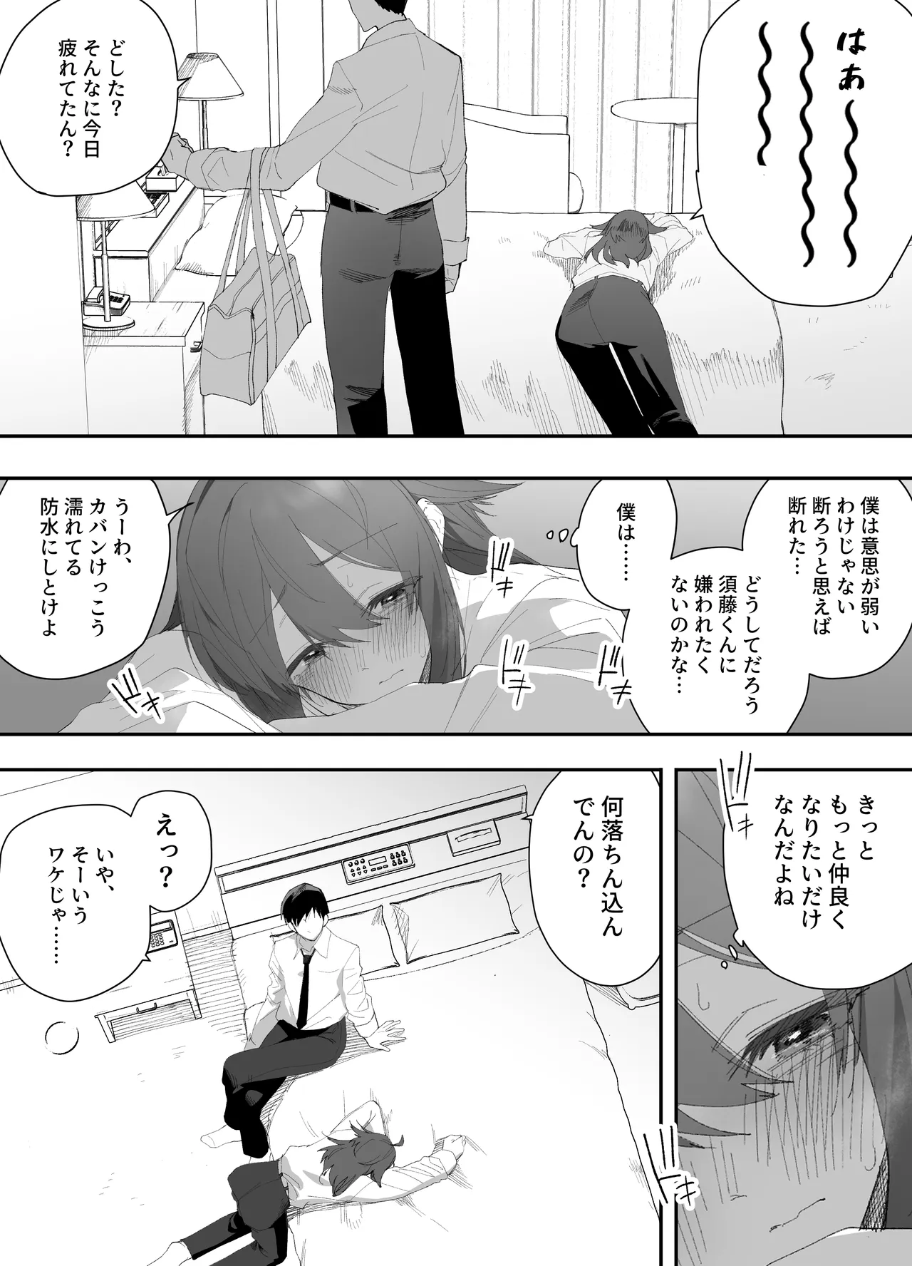 หน้า 26