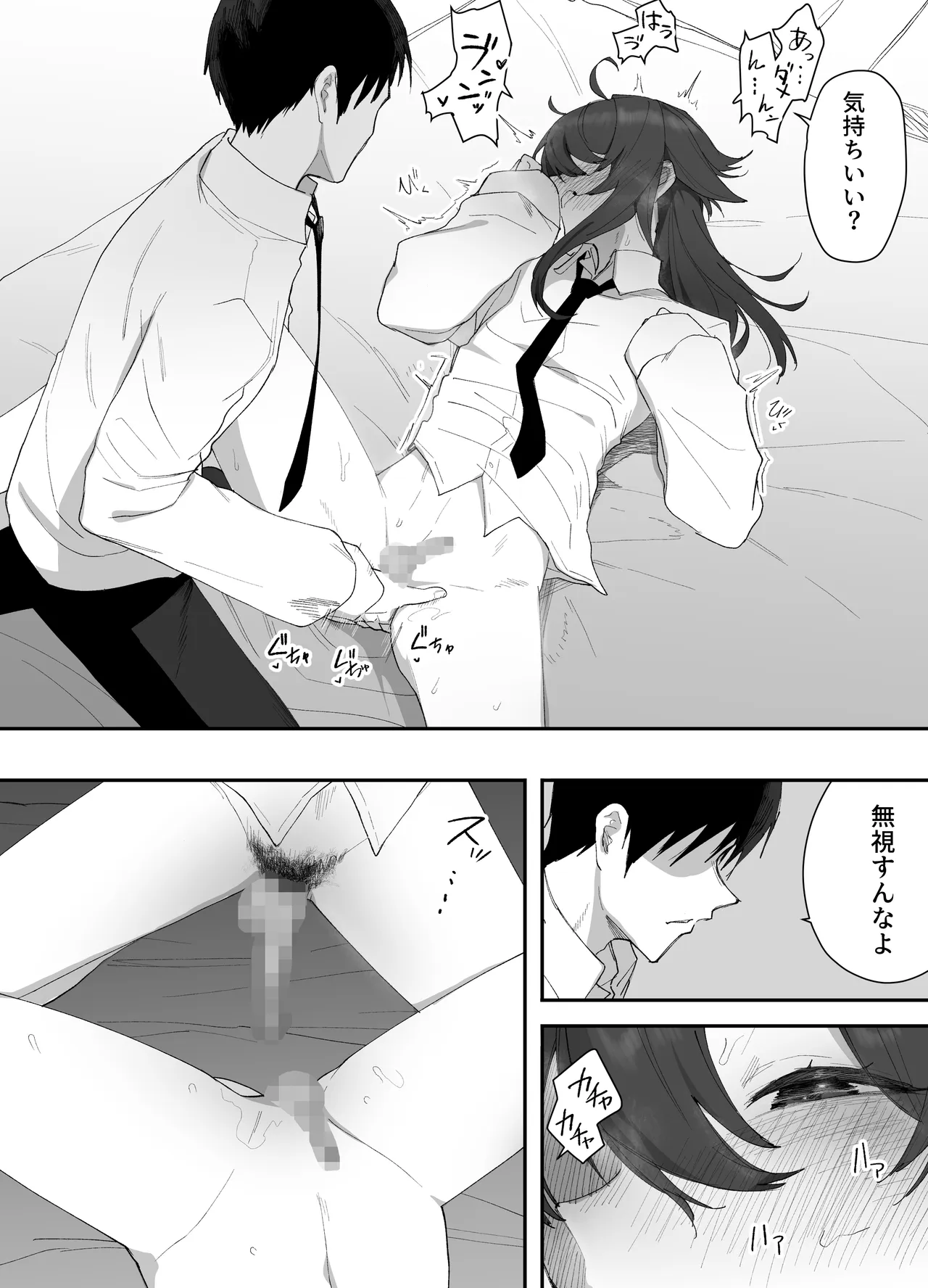 หน้า 32