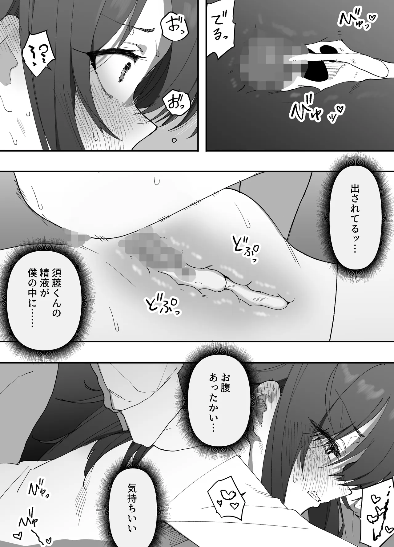 หน้า 42