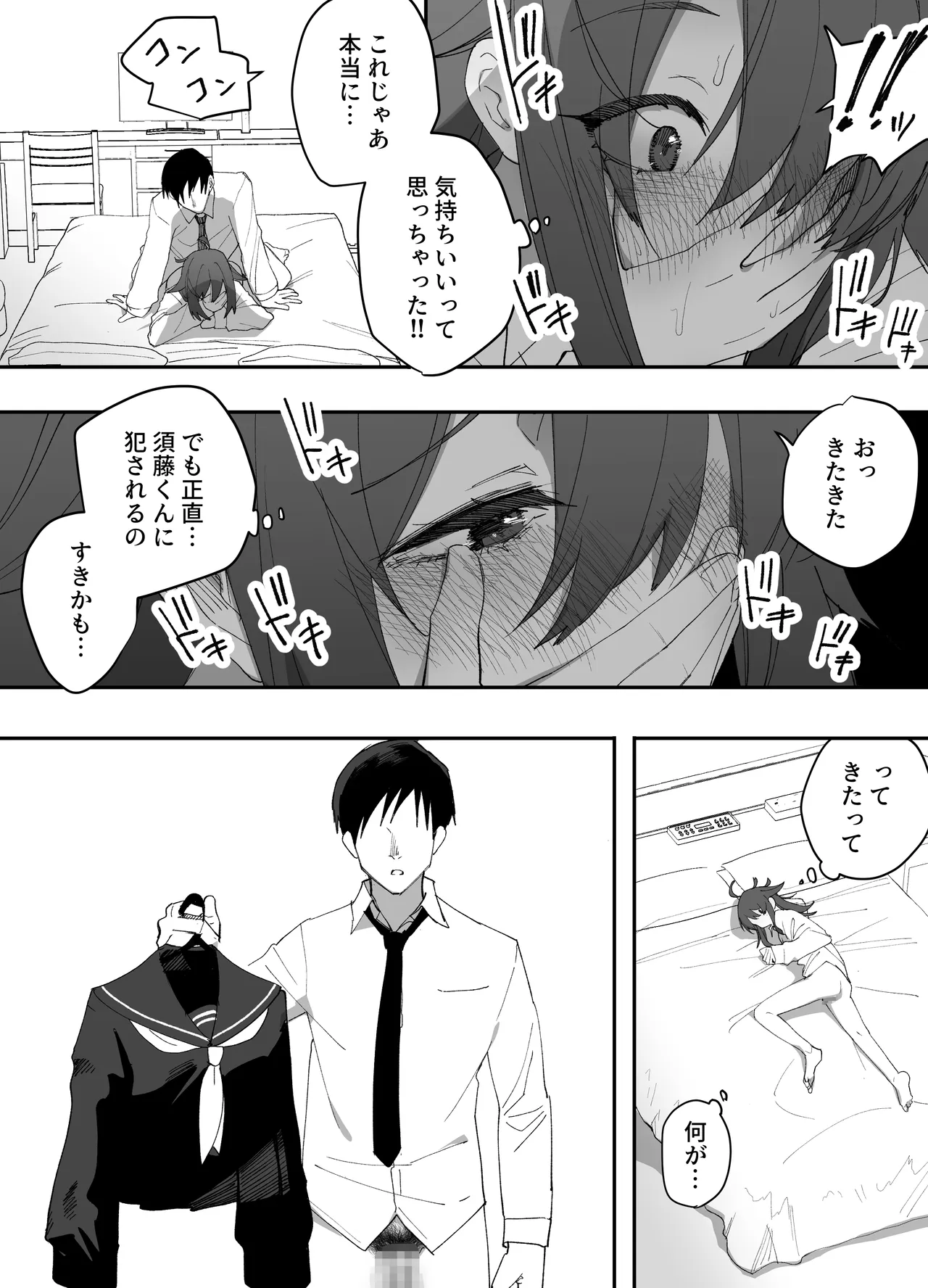หน้า 43