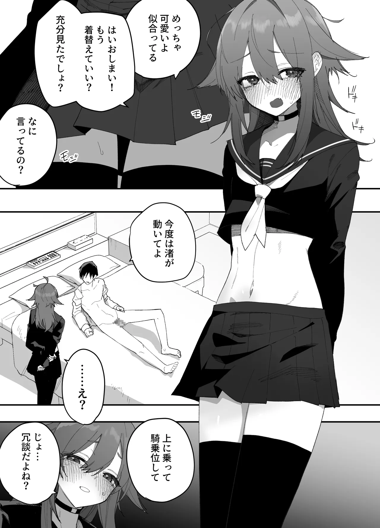 หน้า 44