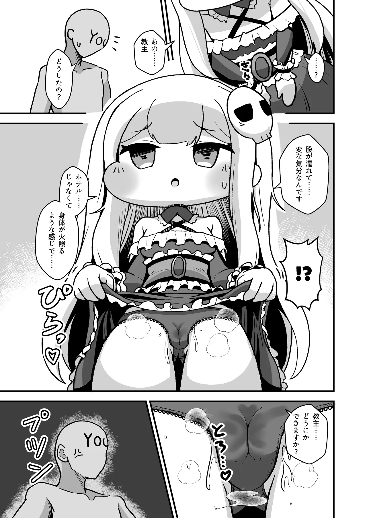 หน้า 6