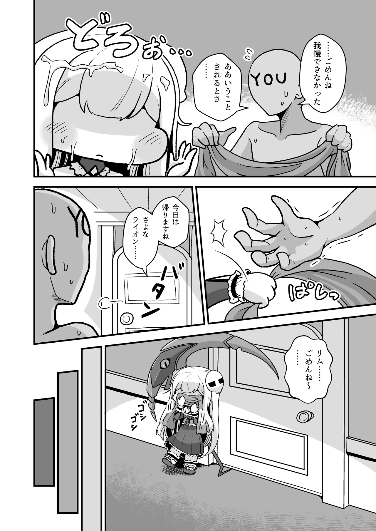หน้า 9