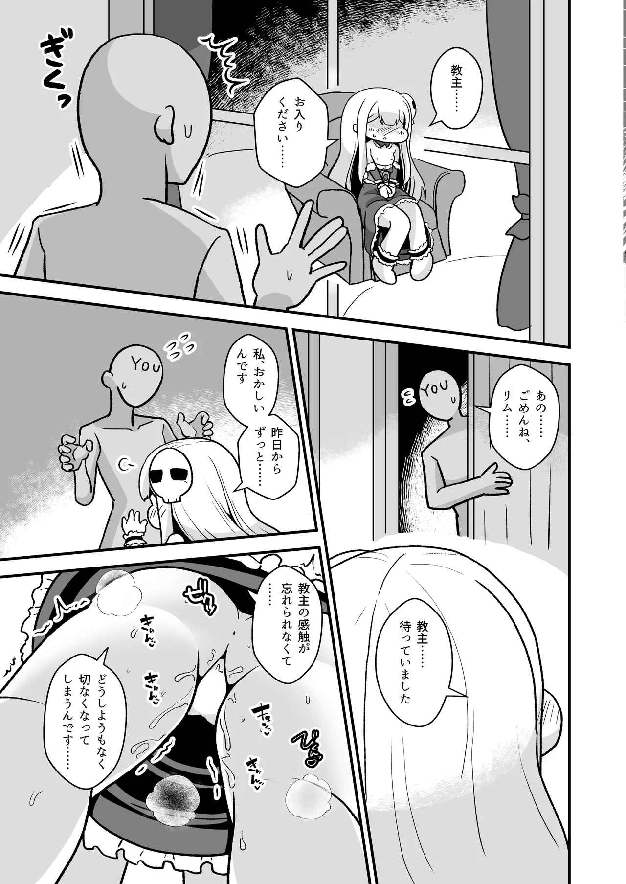 หน้า 16