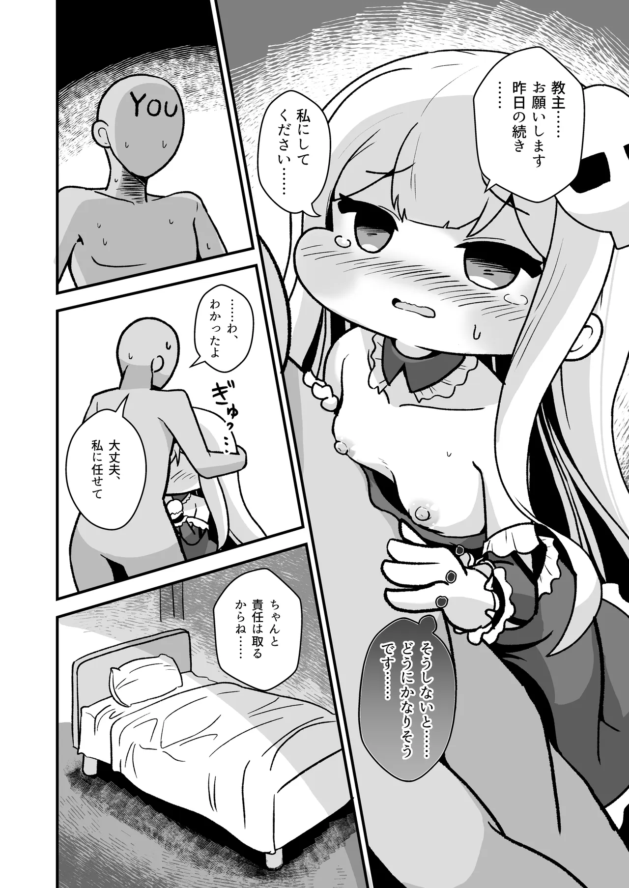 หน้า 17