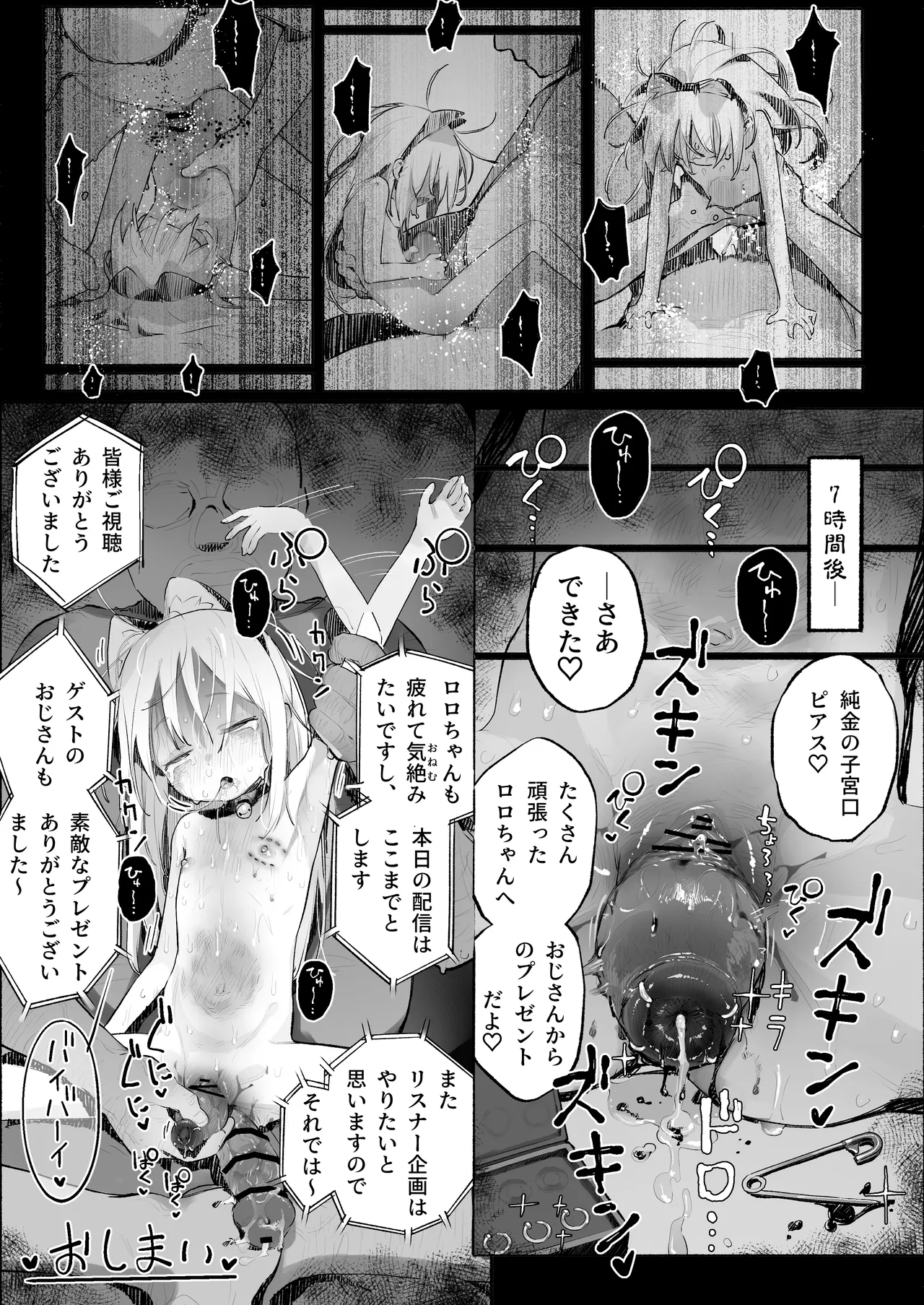 หน้า 9