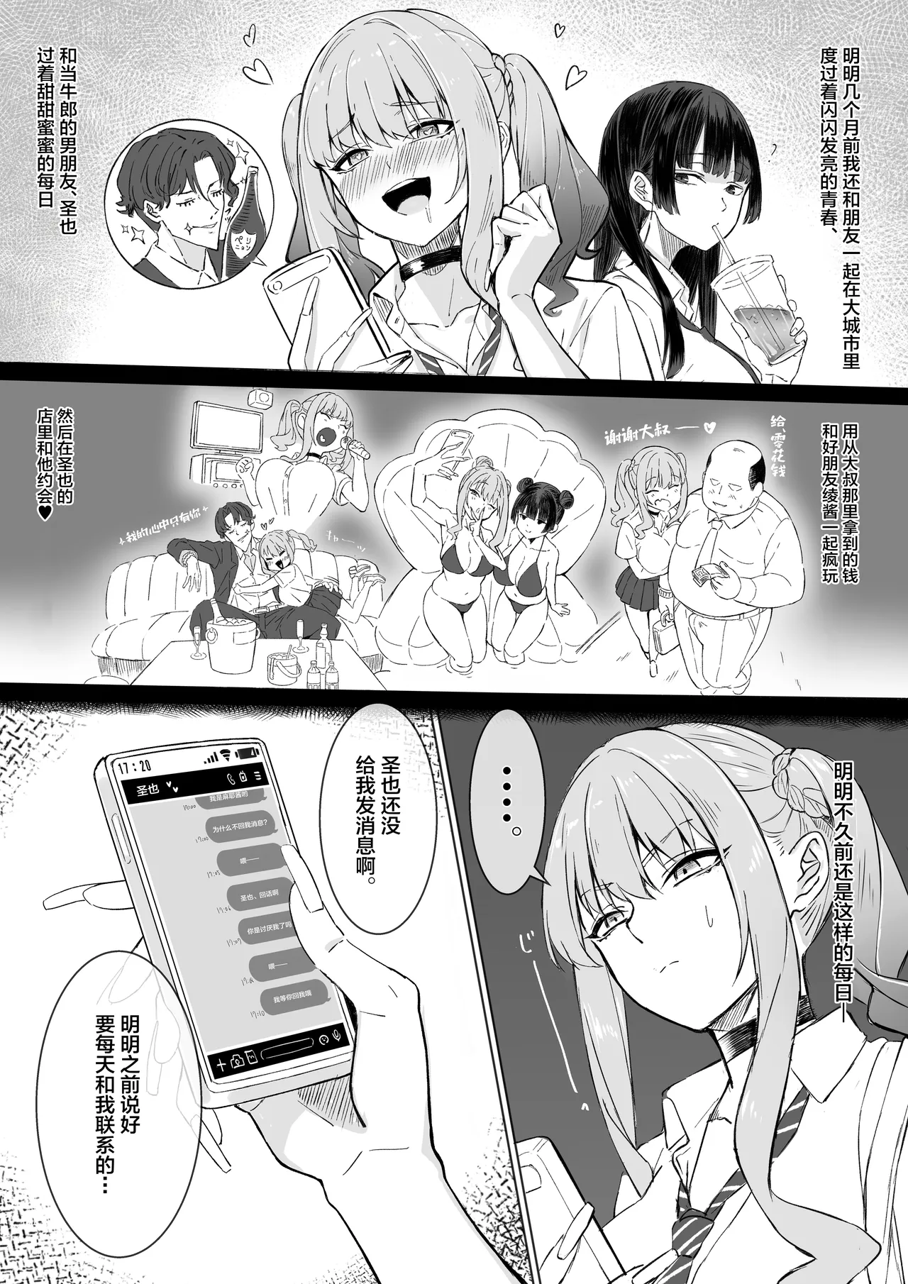 หน้า 8