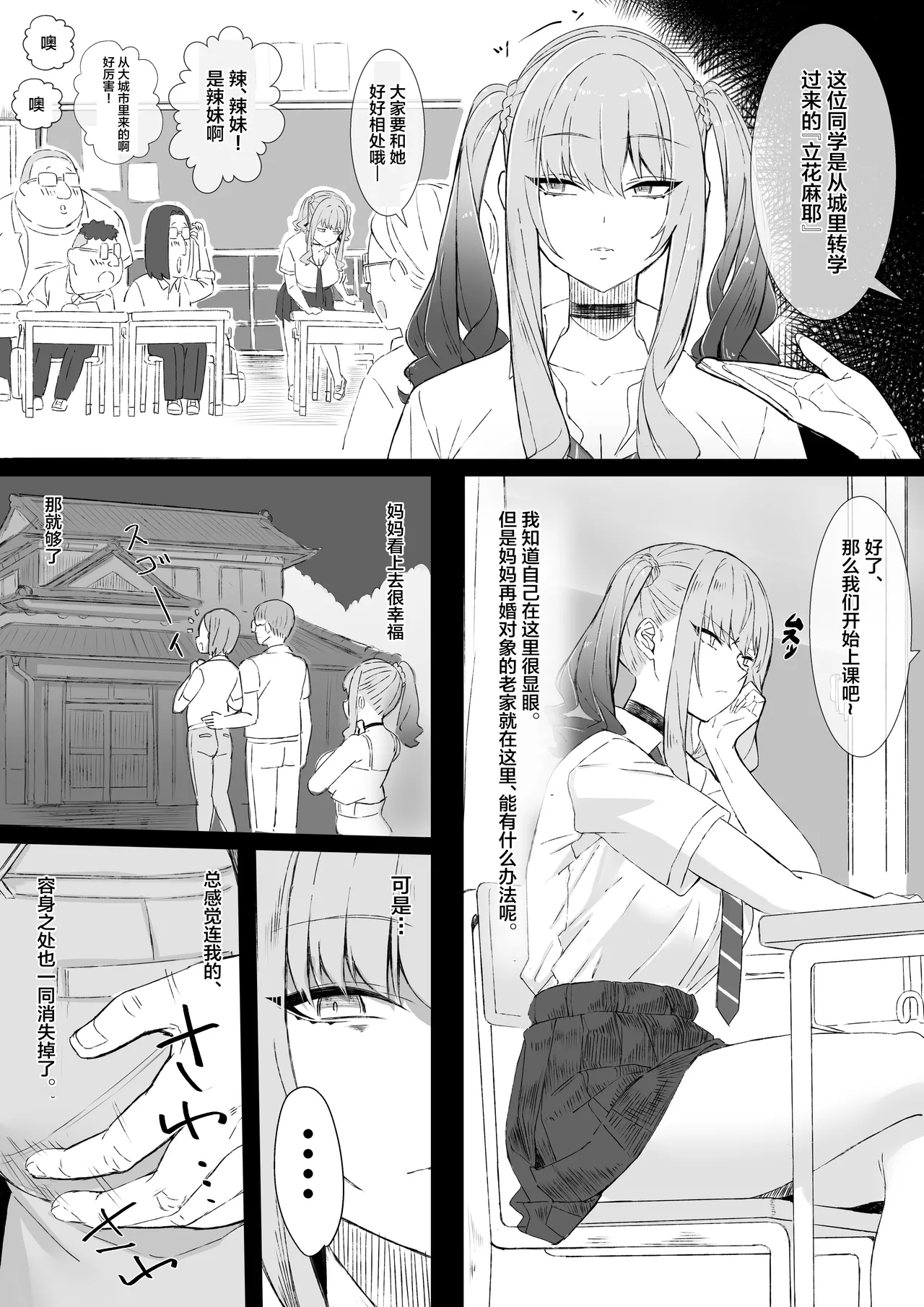 หน้า 9