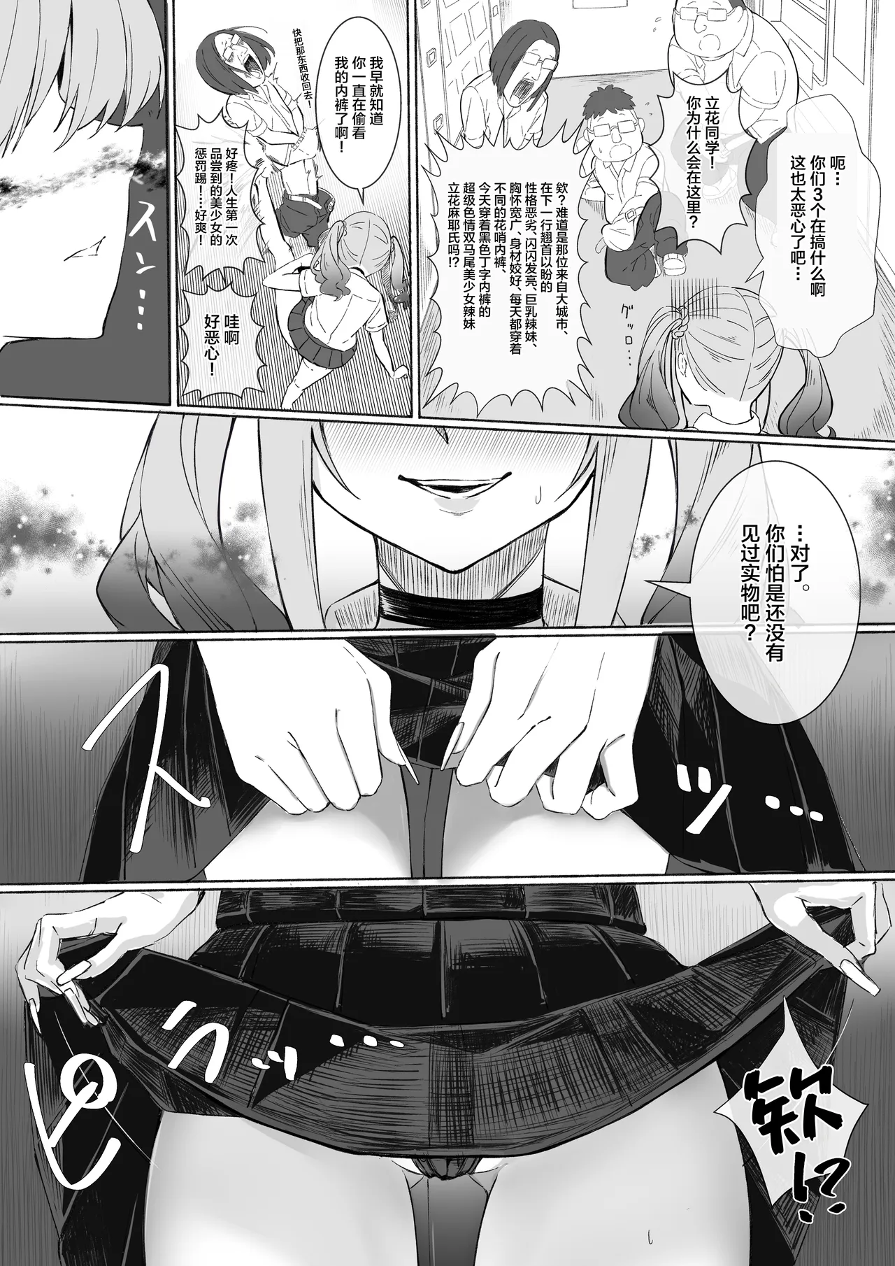 หน้า 12