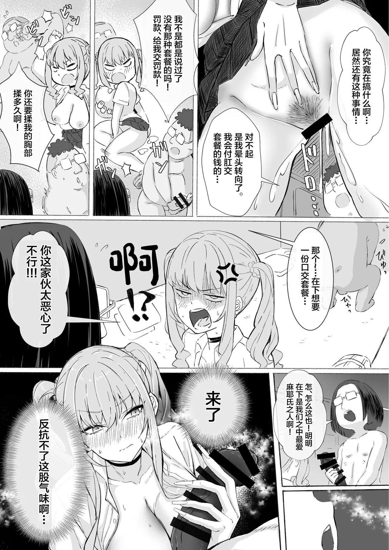 หน้า 41