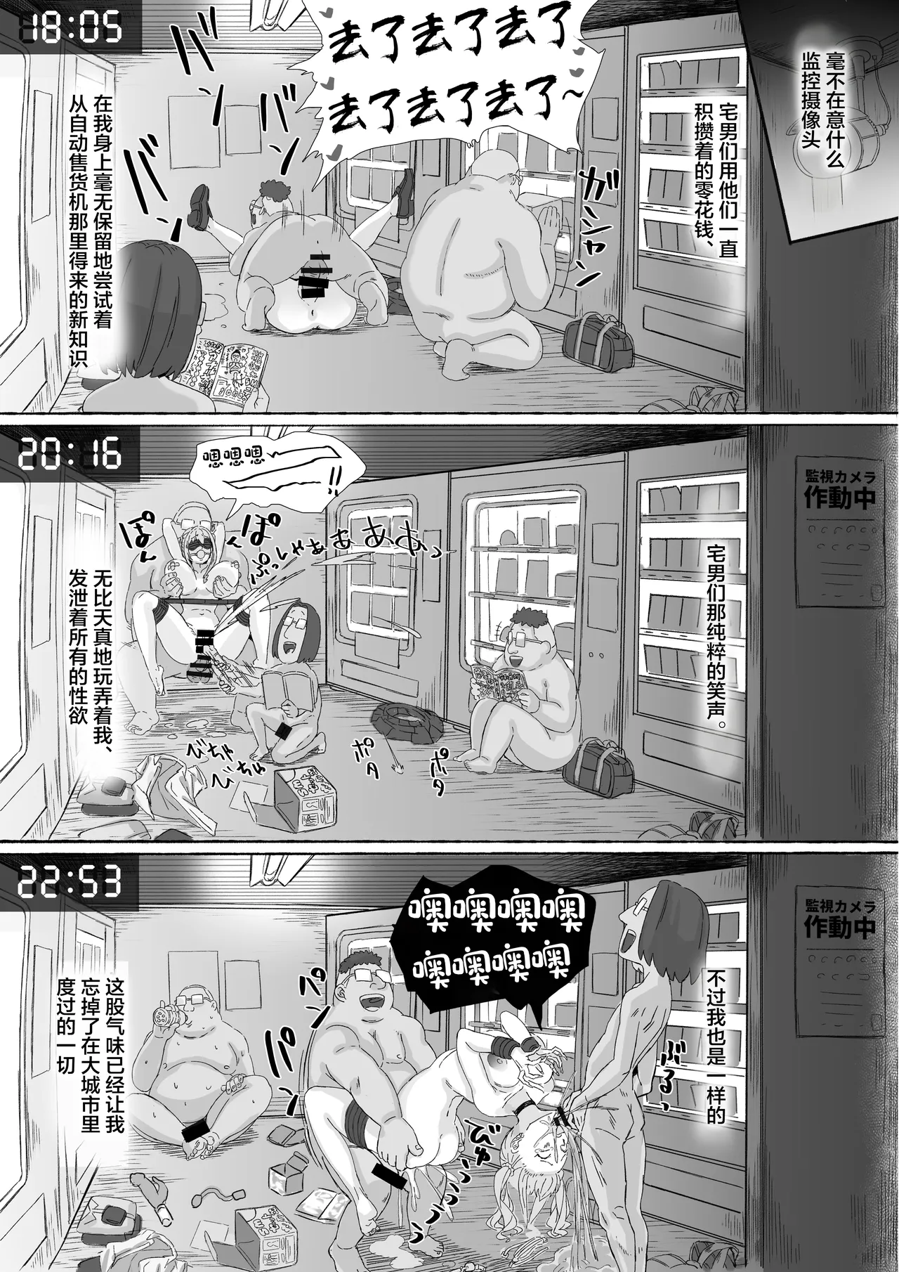 หน้า 72