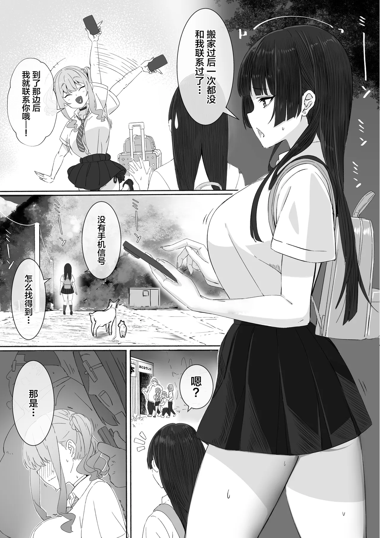 หน้า 75