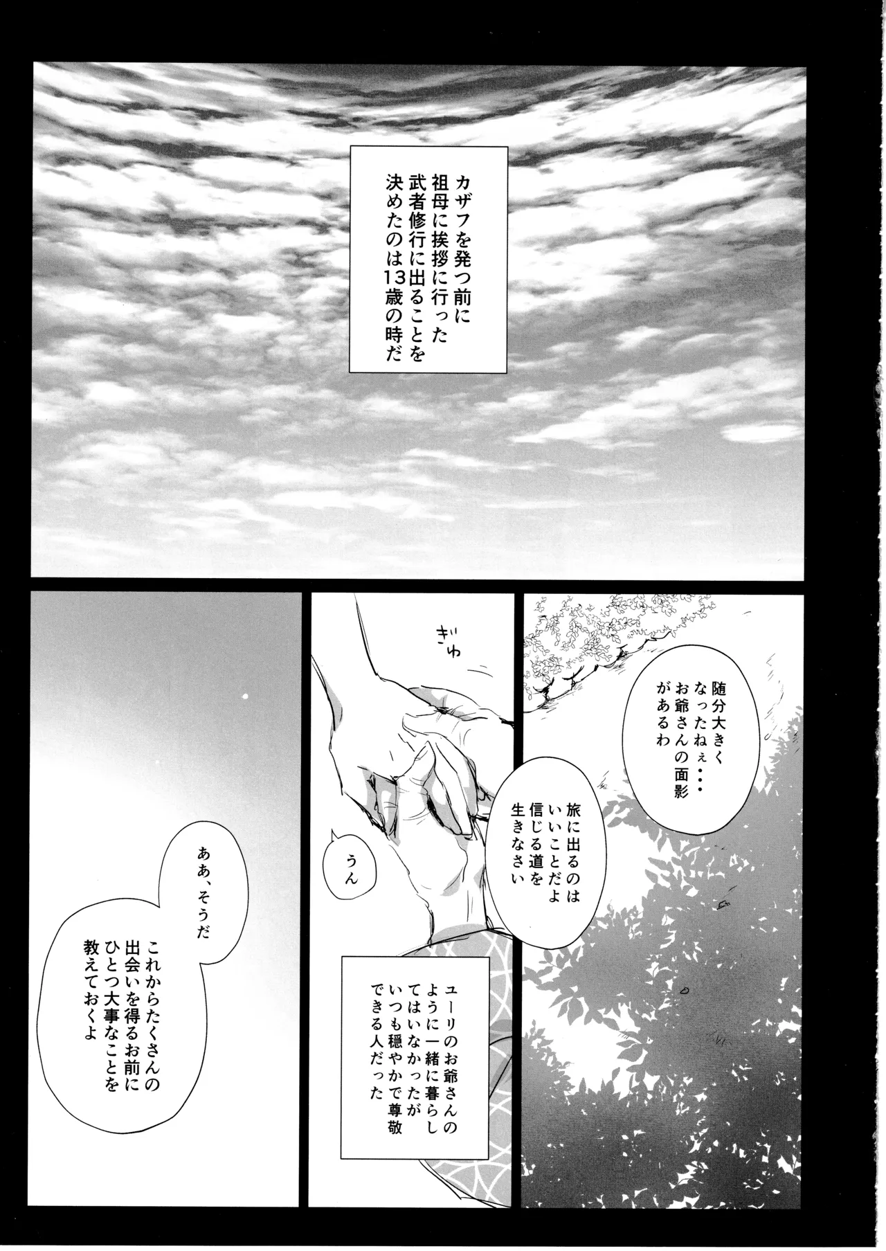 หน้า 20