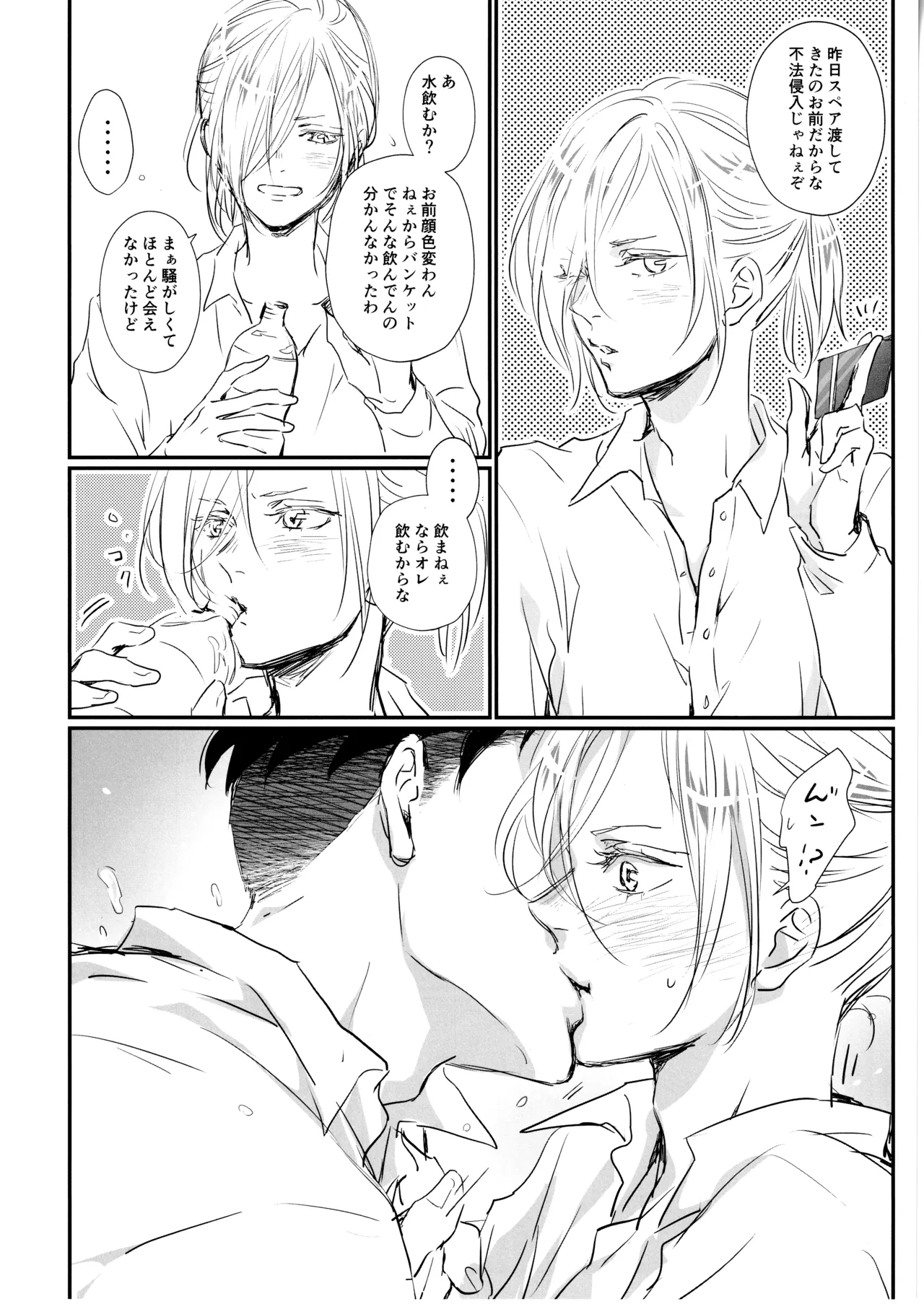 หน้า 27