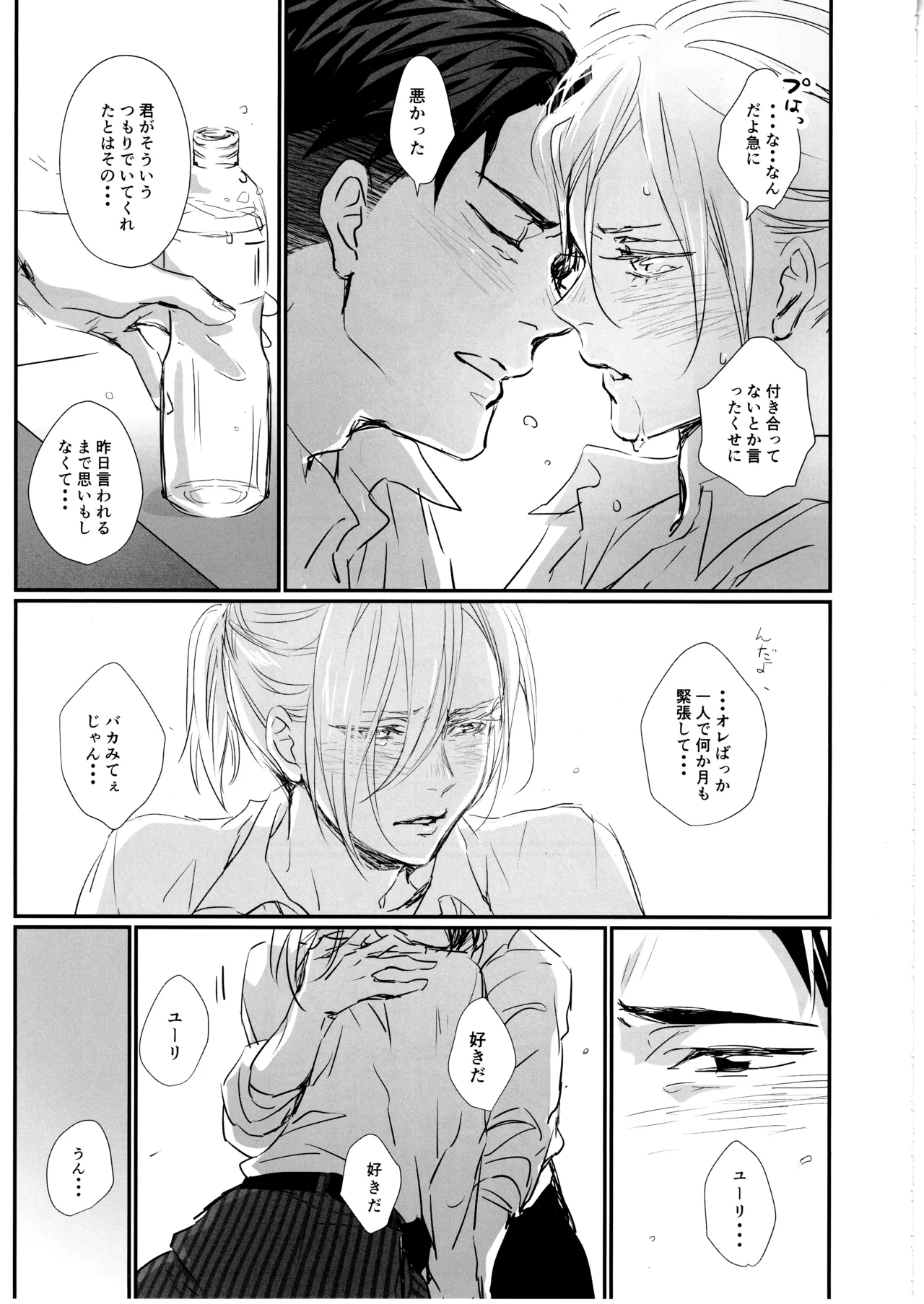 หน้า 28