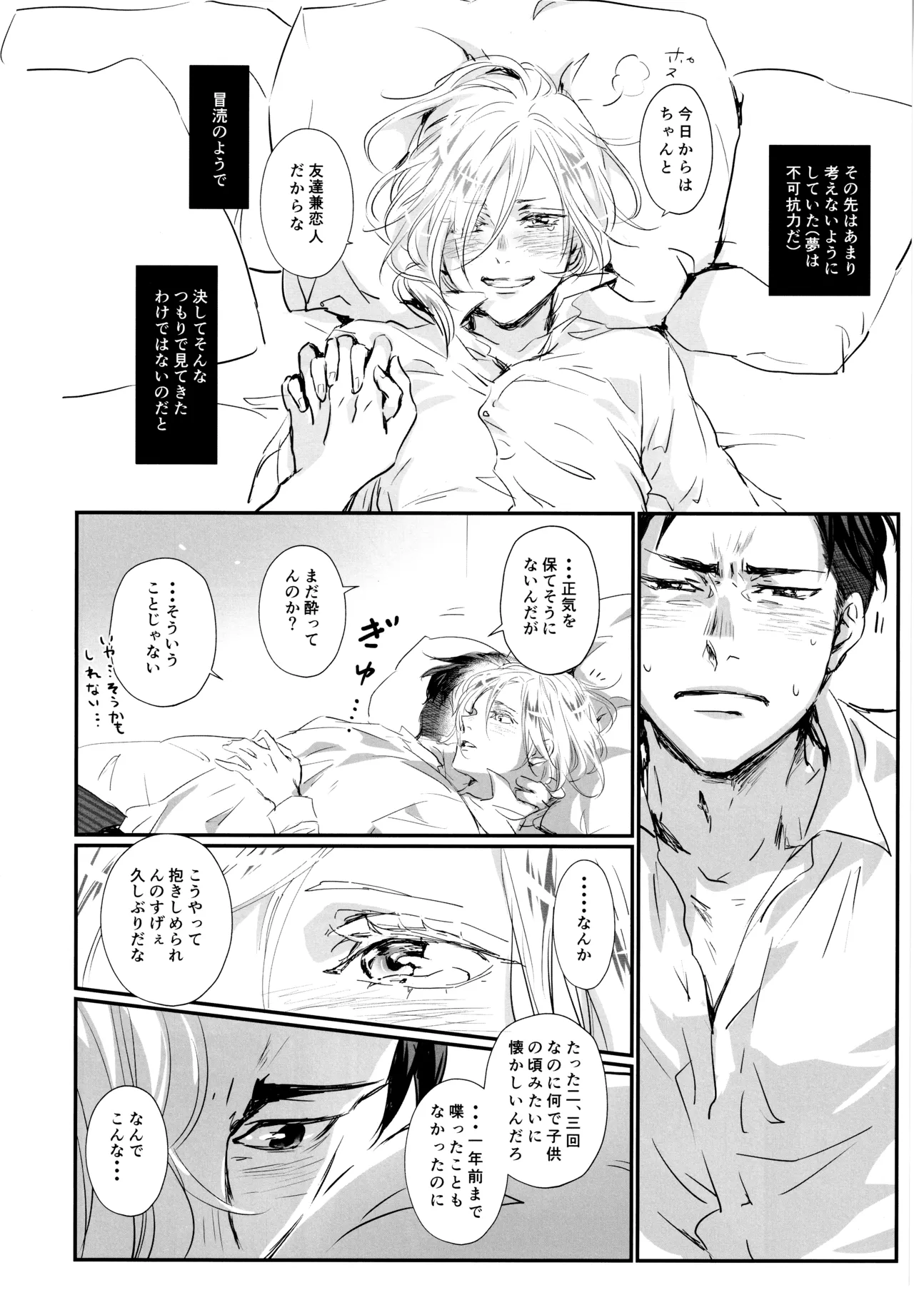 หน้า 29