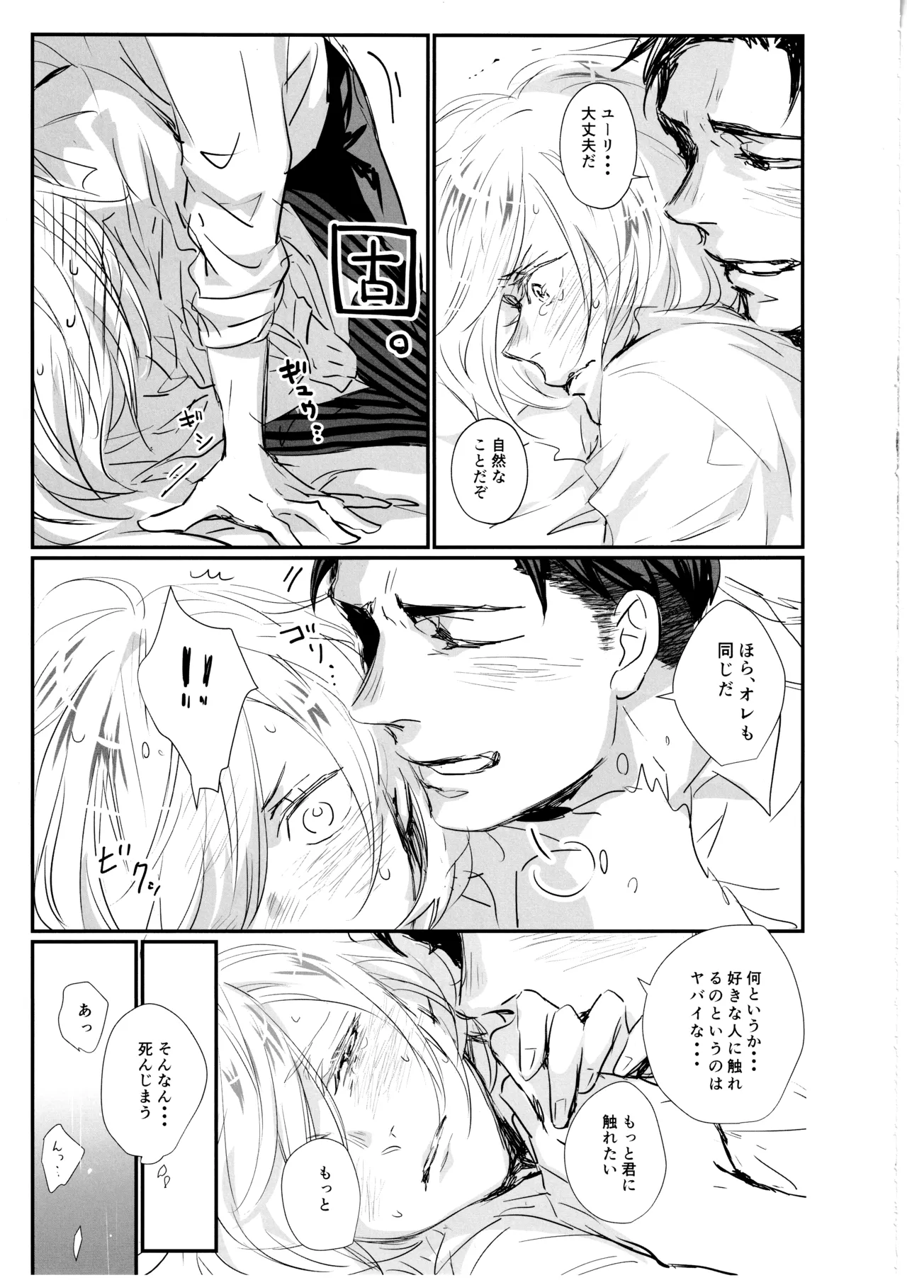 หน้า 32