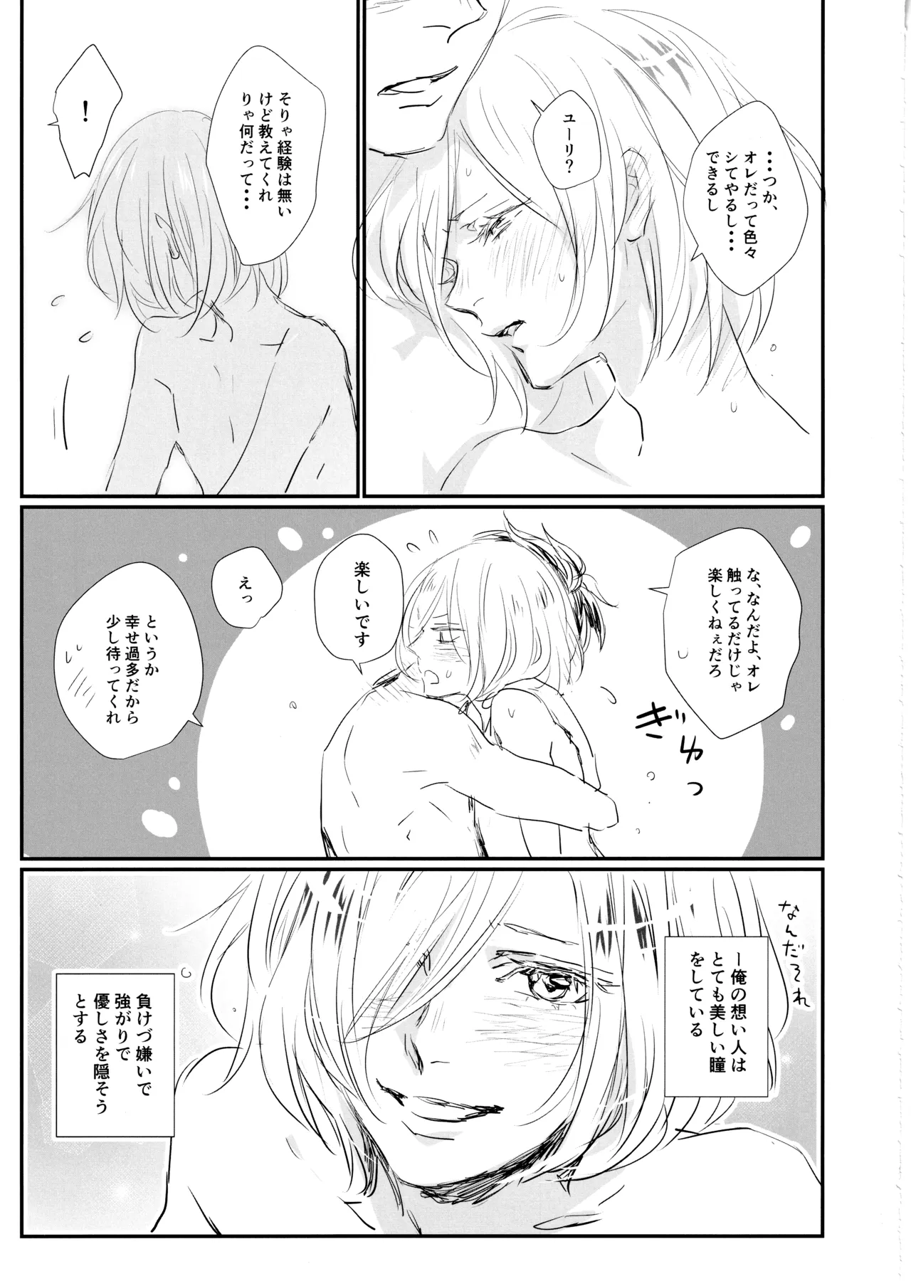 หน้า 34