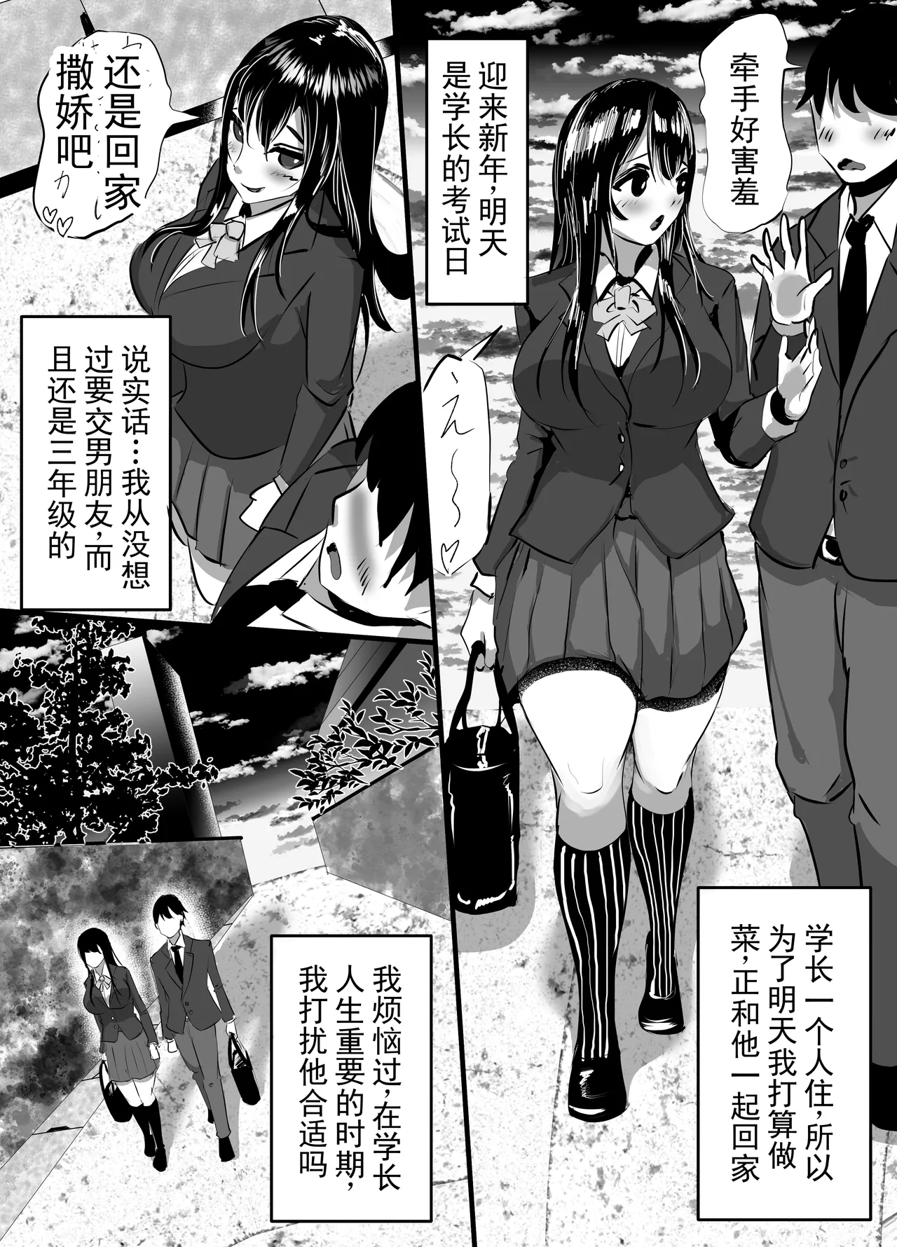 หน้า 7