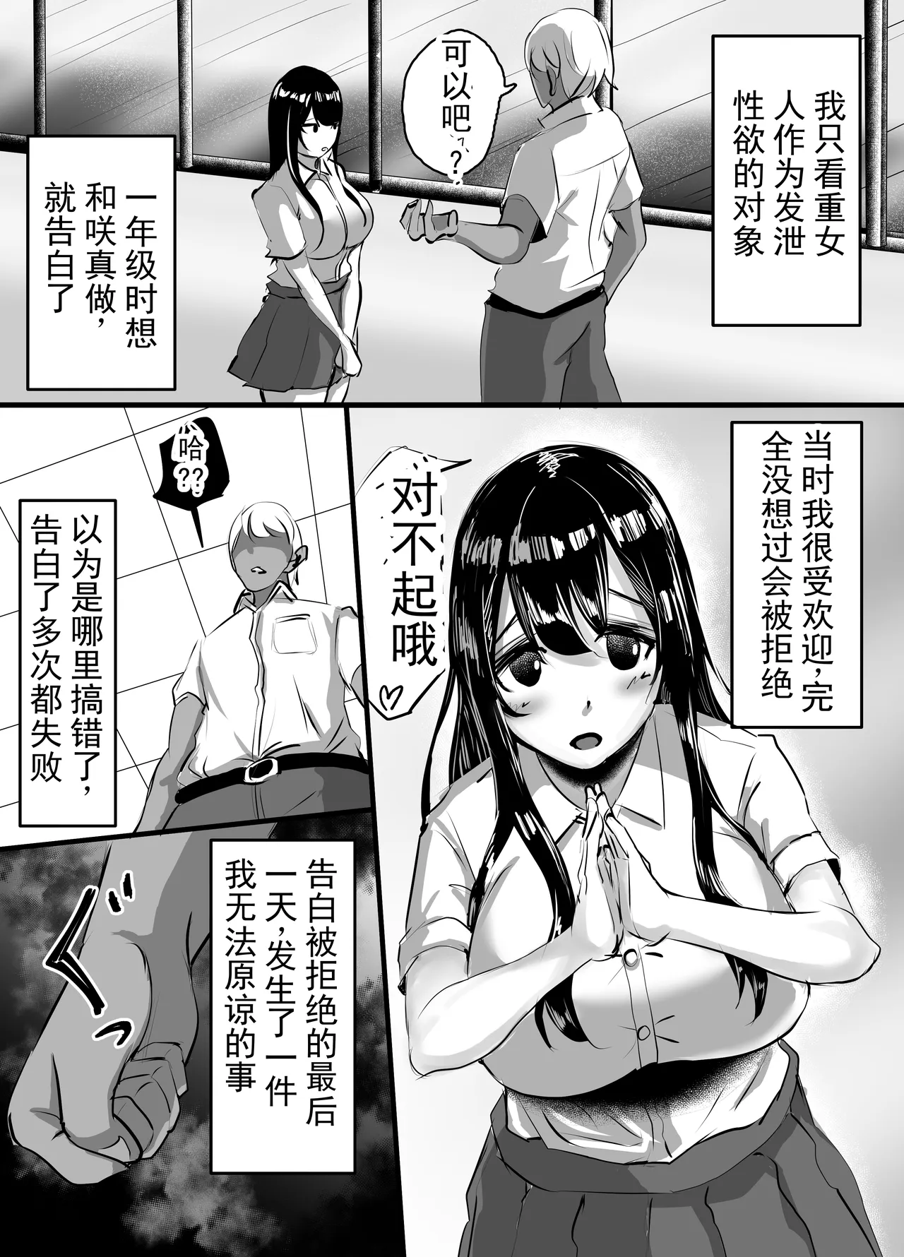 หน้า 9