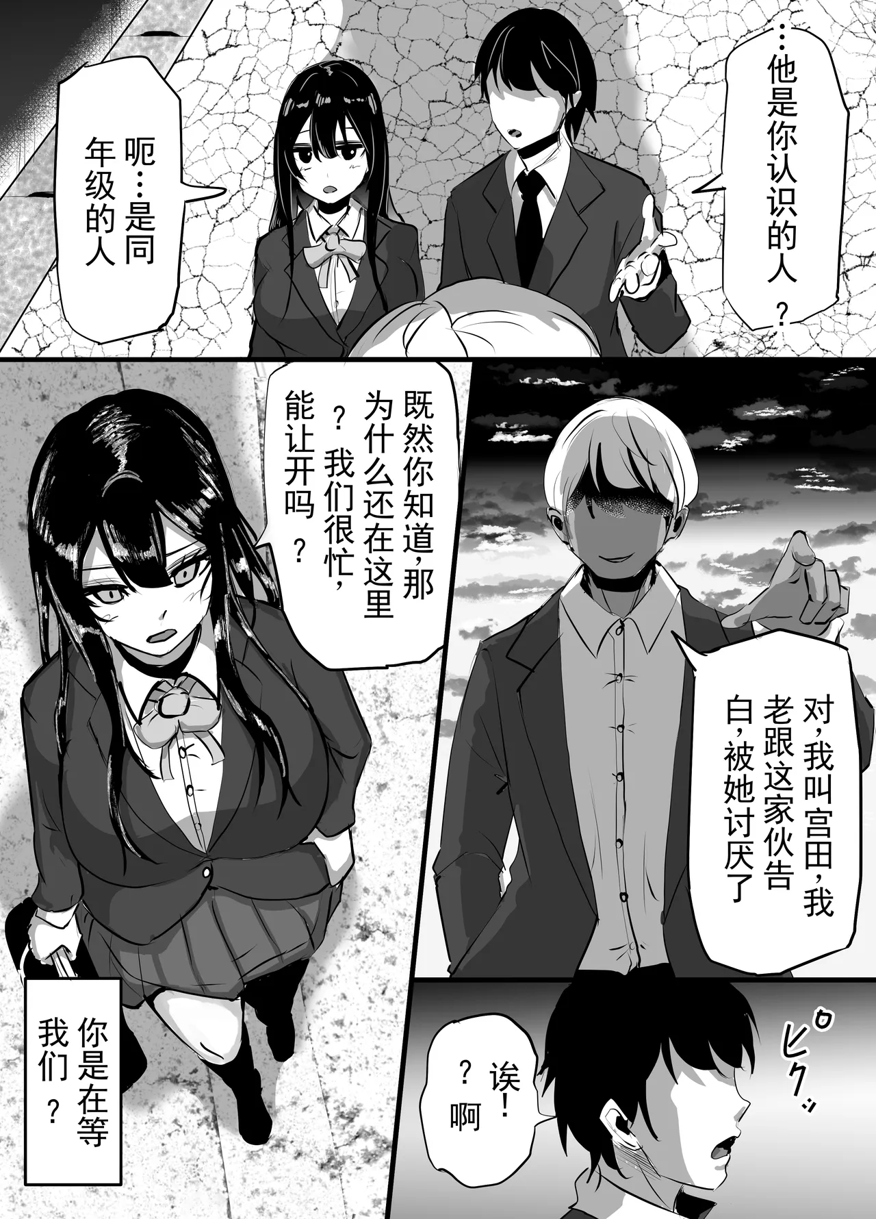 หน้า 12
