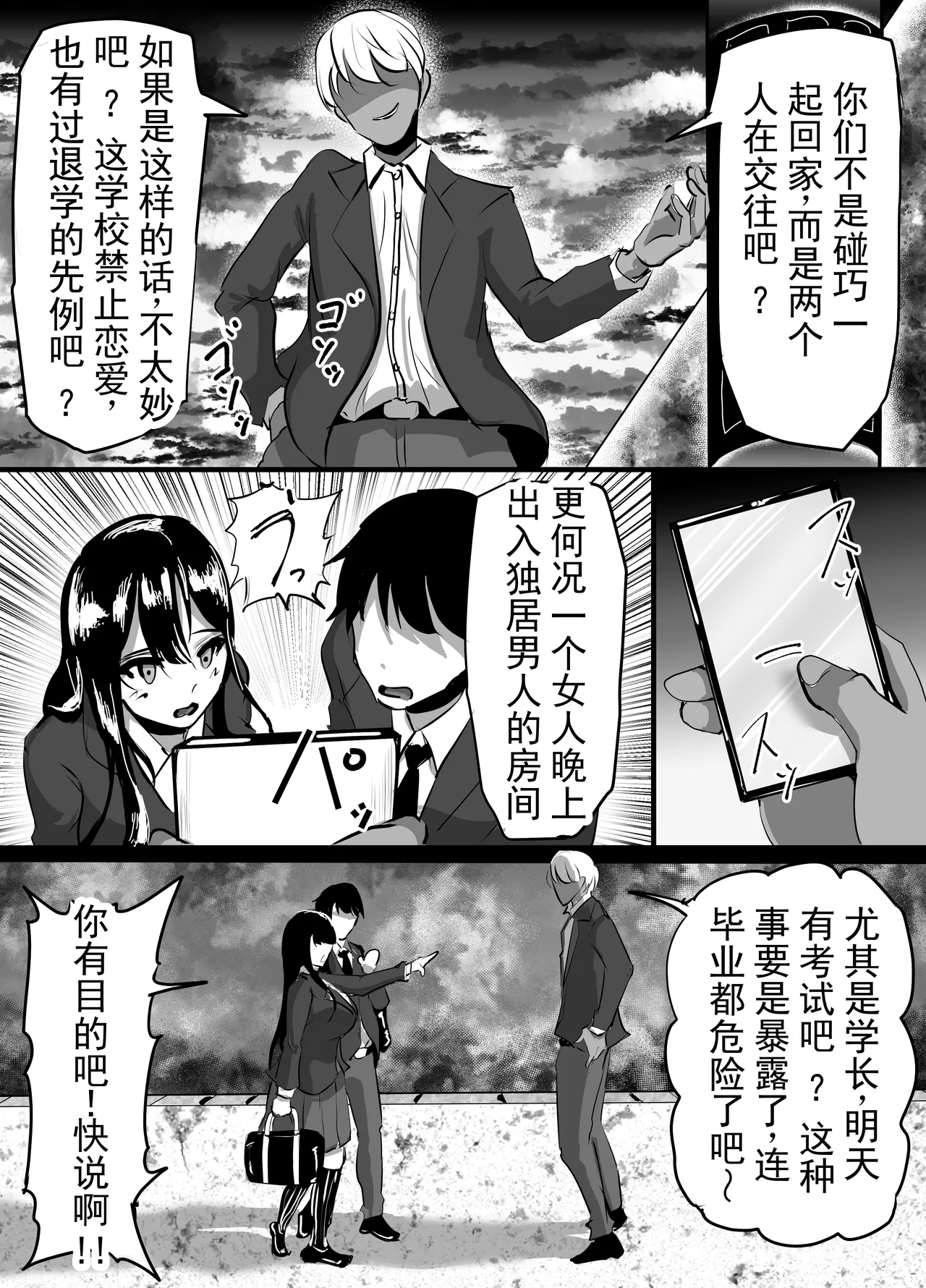 หน้า 13
