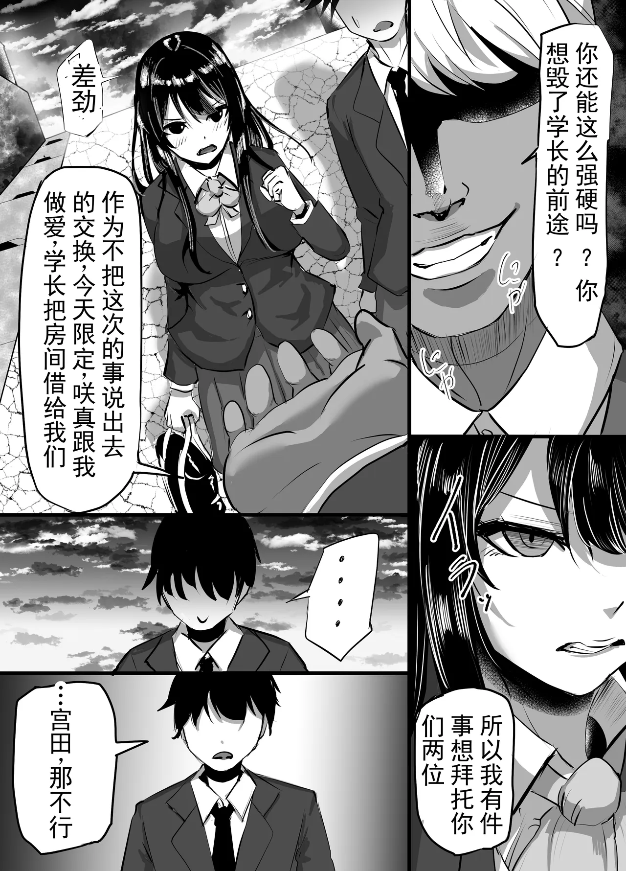 หน้า 14
