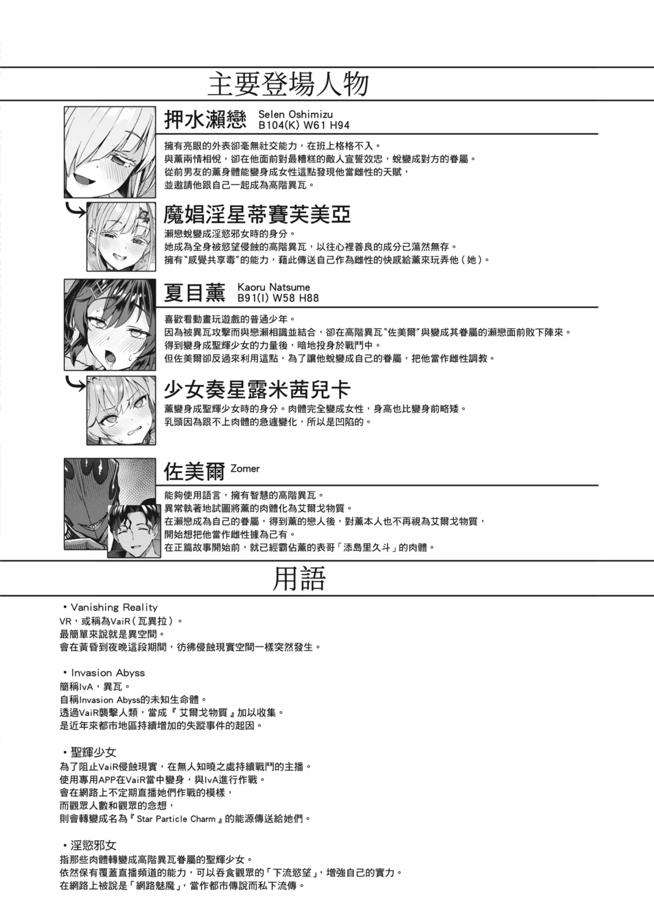 หน้า 5