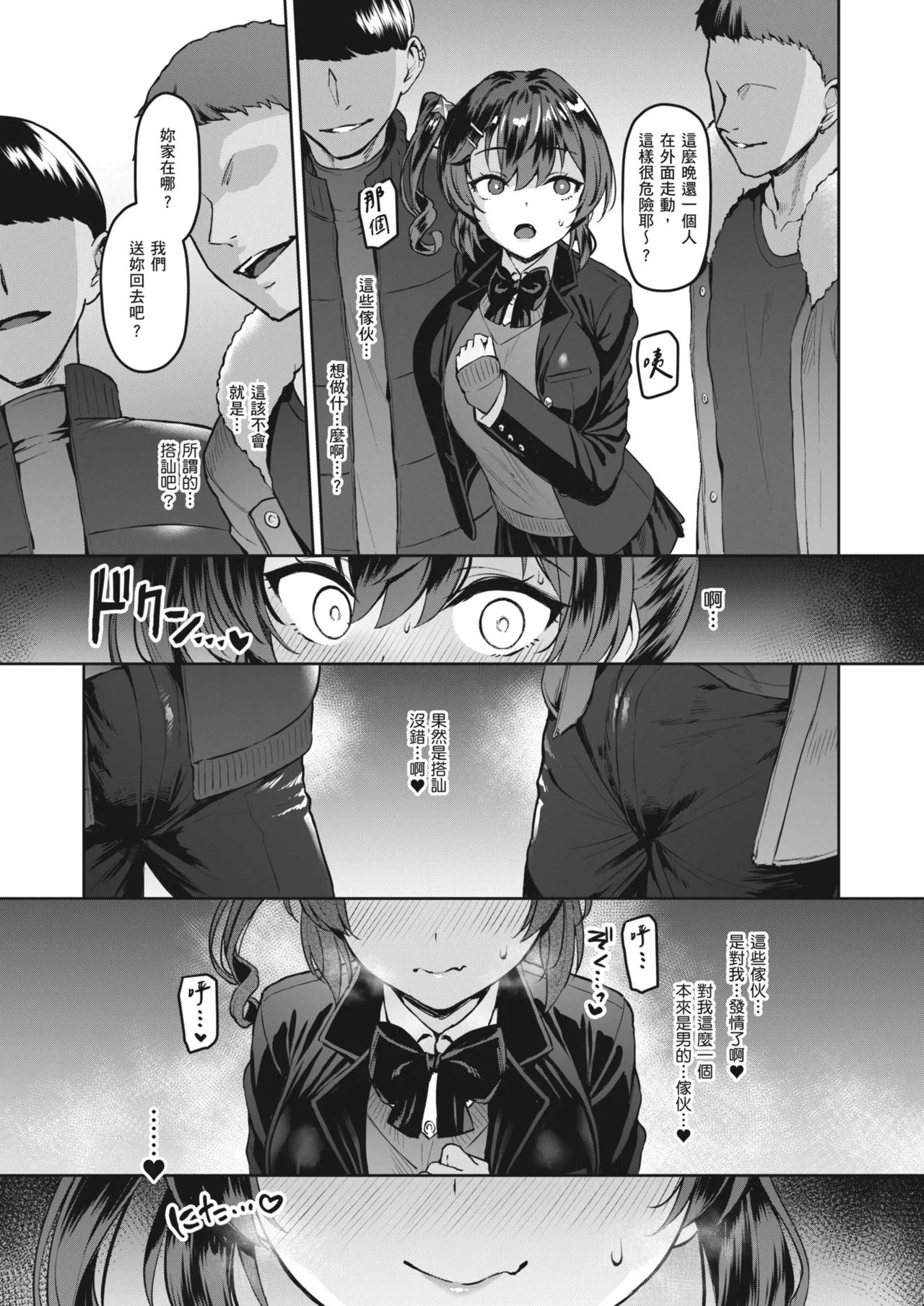 หน้า 18