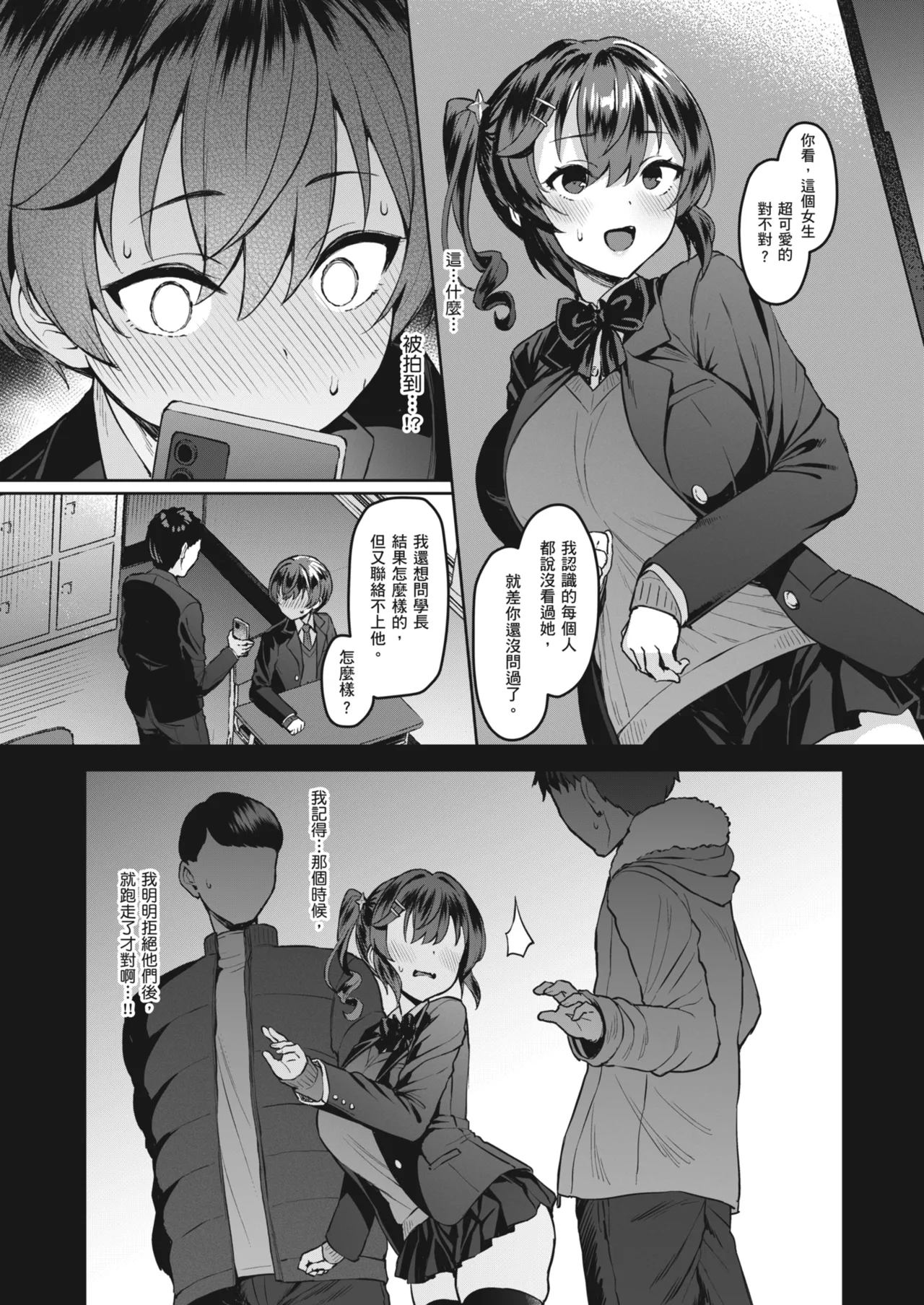 หน้า 20
