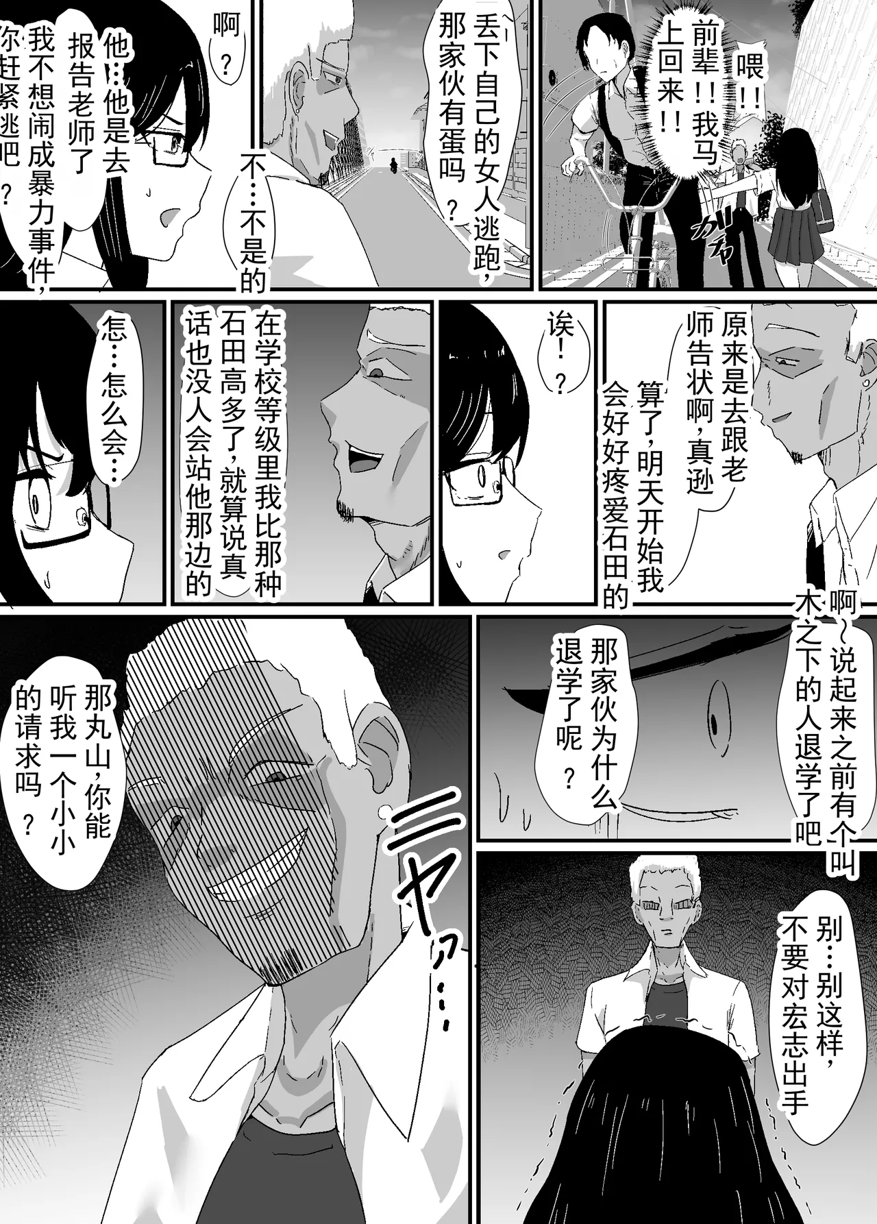 หน้า 9