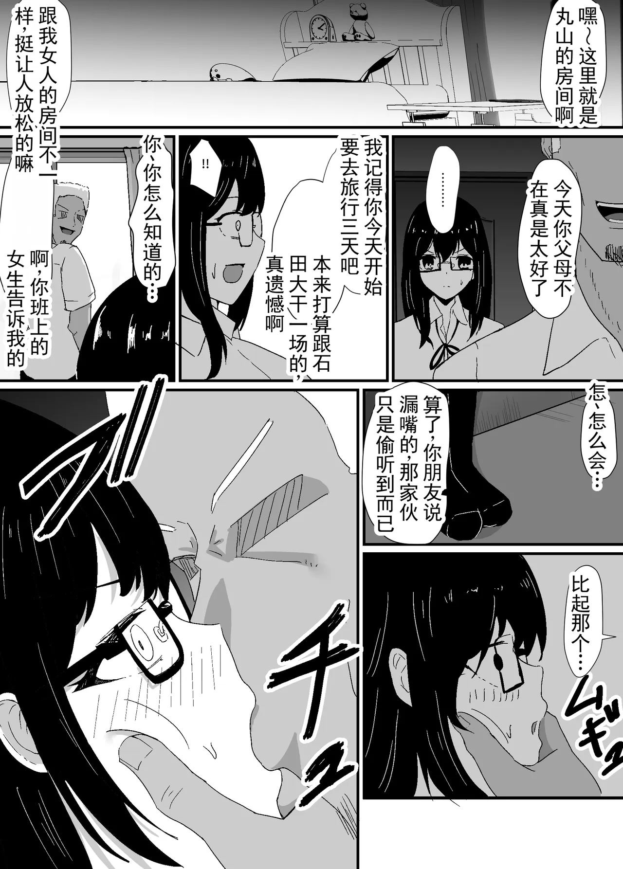 หน้า 10